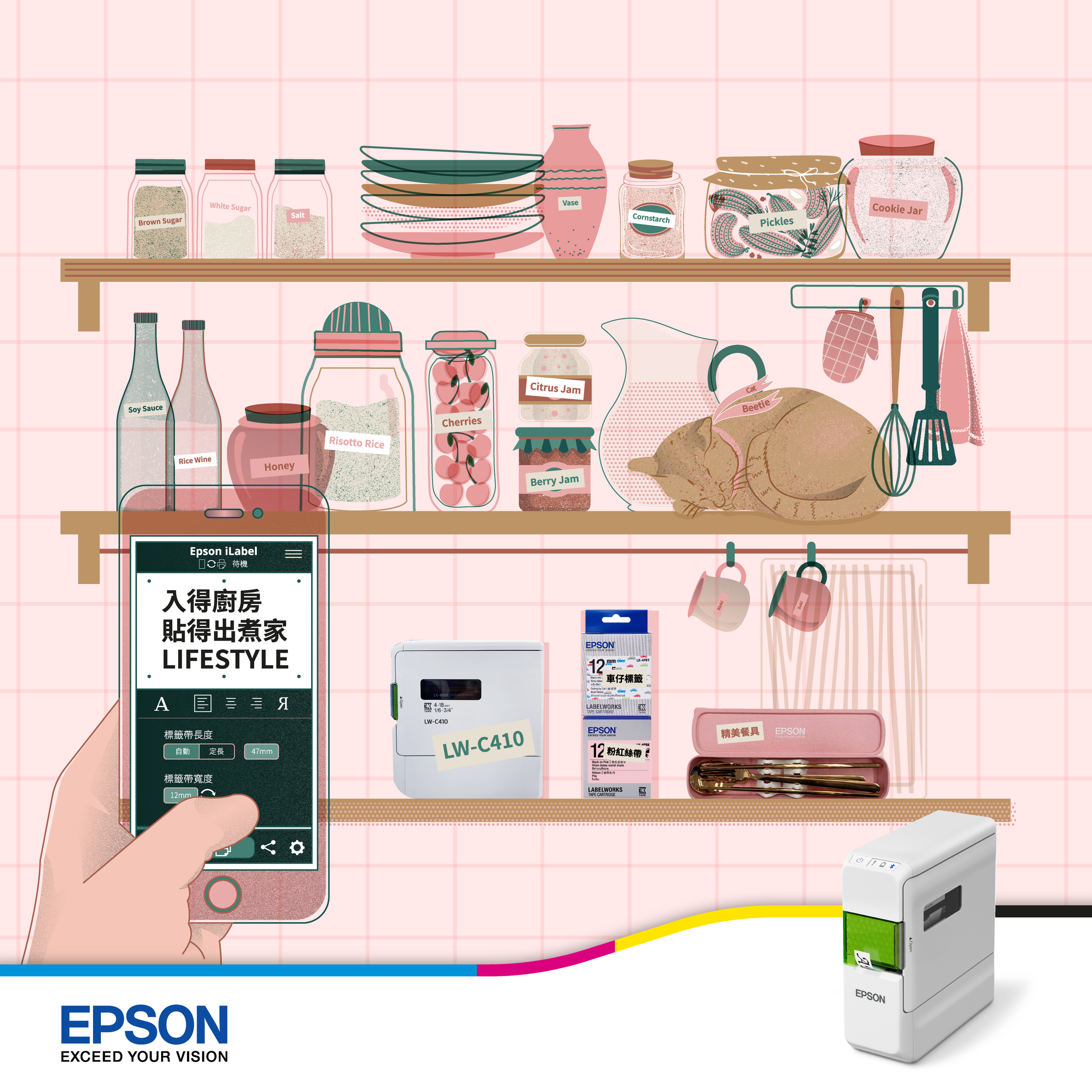EPSON_V-Day_LabelPackage_06.png