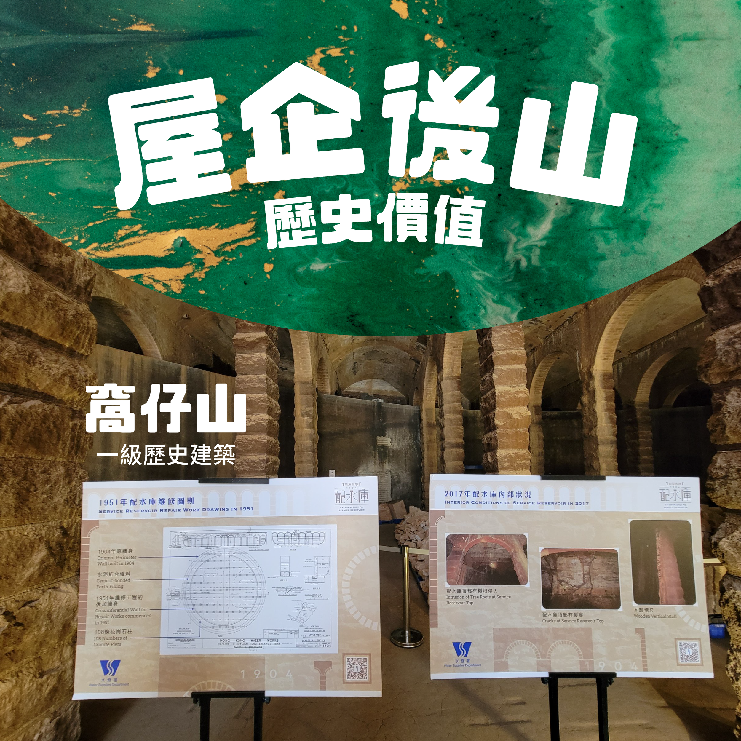 Trailwatch_BackyardTrail_SocialPost_03_Post 5C.png