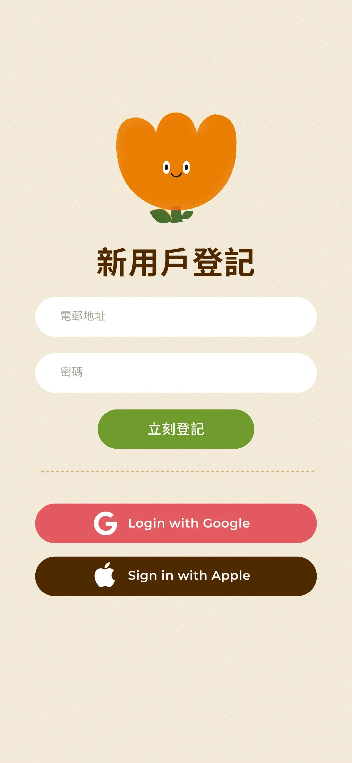 SOW_App_Draft_03_02 Sign In.jpg