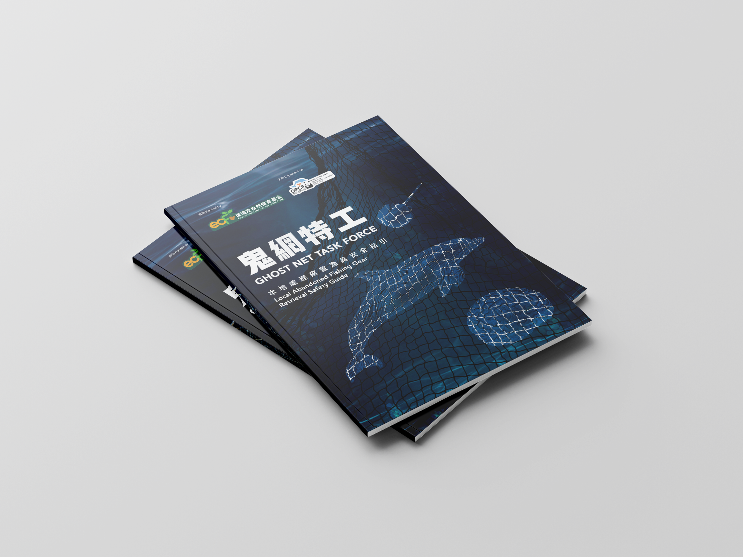 OPCF Ghostnet Task Force Publication