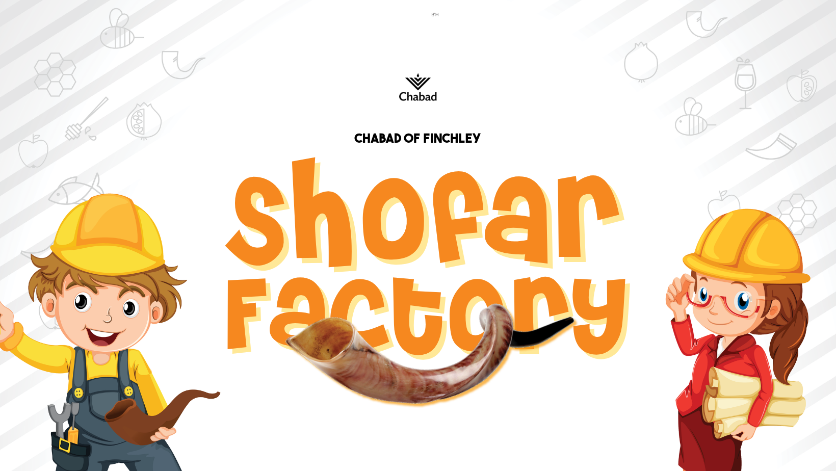 Shofar Factory