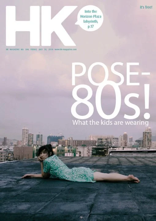 hkmagazine.jpg