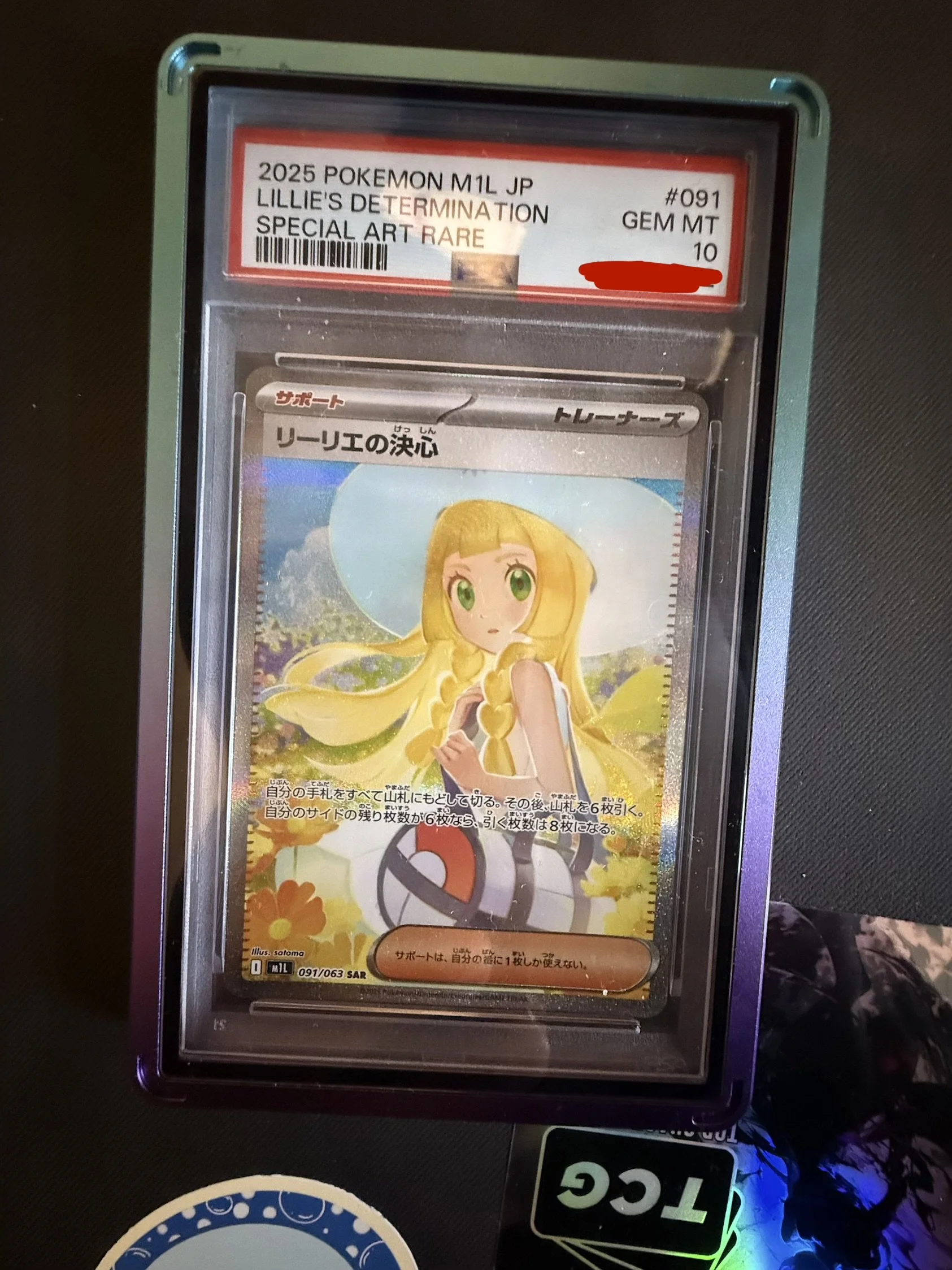 Lillie's Determination (Japanese) PSA 10