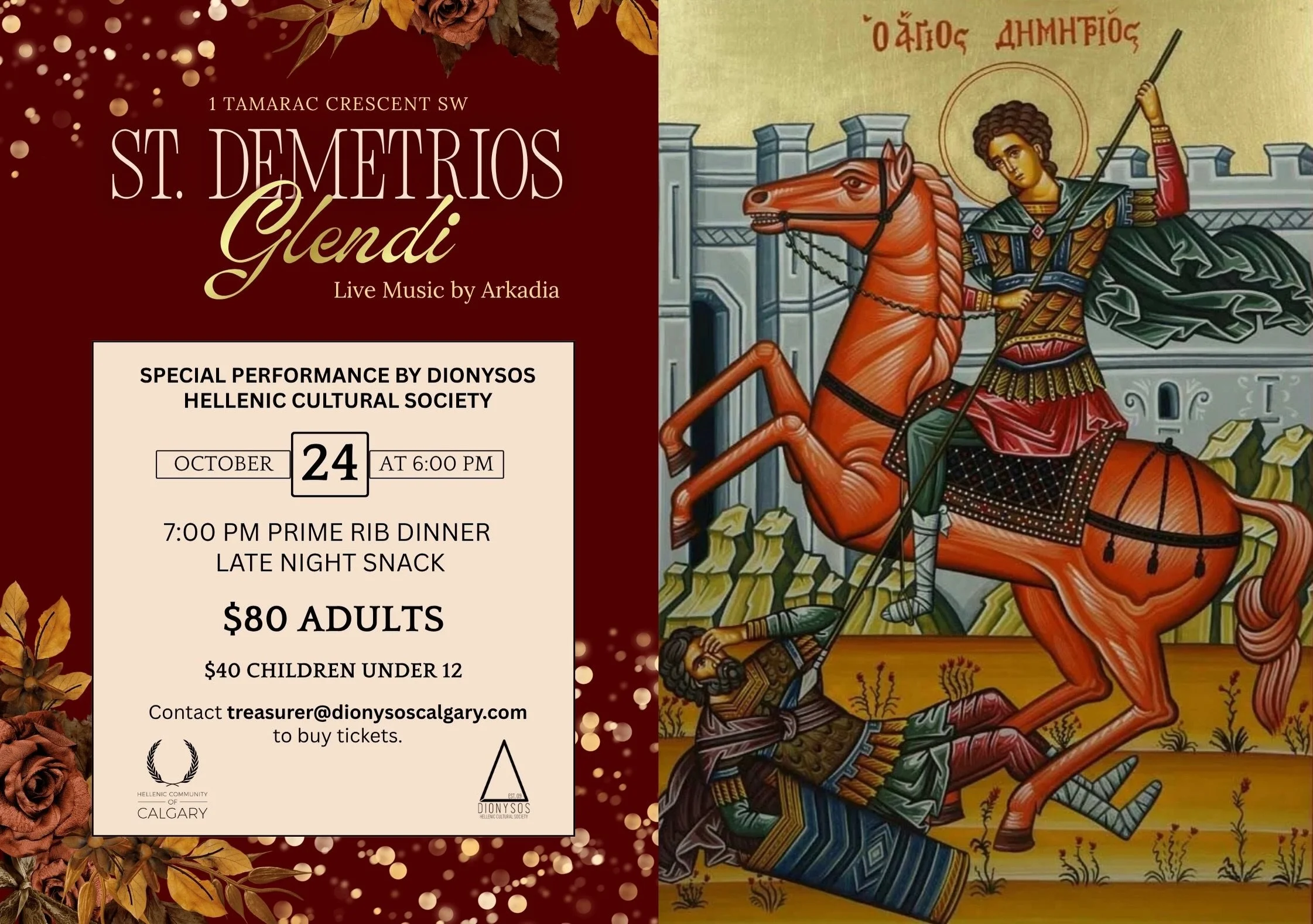We&rsquo;re excited to announce that we&rsquo;ll be partnering with the Hellenic Community of Calgary to host the annual St. Demetrios Glendi on Saturday, October 24th! 🎉
Join us for an unforgettable evening featuring a prime rib dinner, live music 