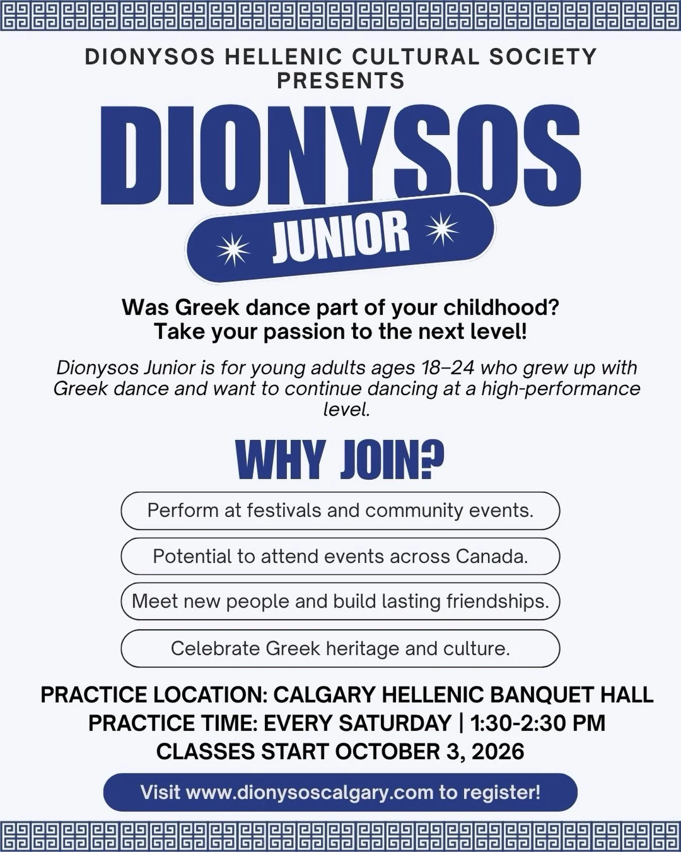 Introducing Dionysos Junior &mdash; a new high-performance Greek dance group for young adults ages 18&ndash;24 who grew up dancing and want to continue learning, performing, and celebrating their Greek heritage.
Classes start Saturday, October 3rd, a