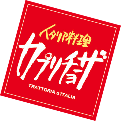 Capricciosa Japanese logo