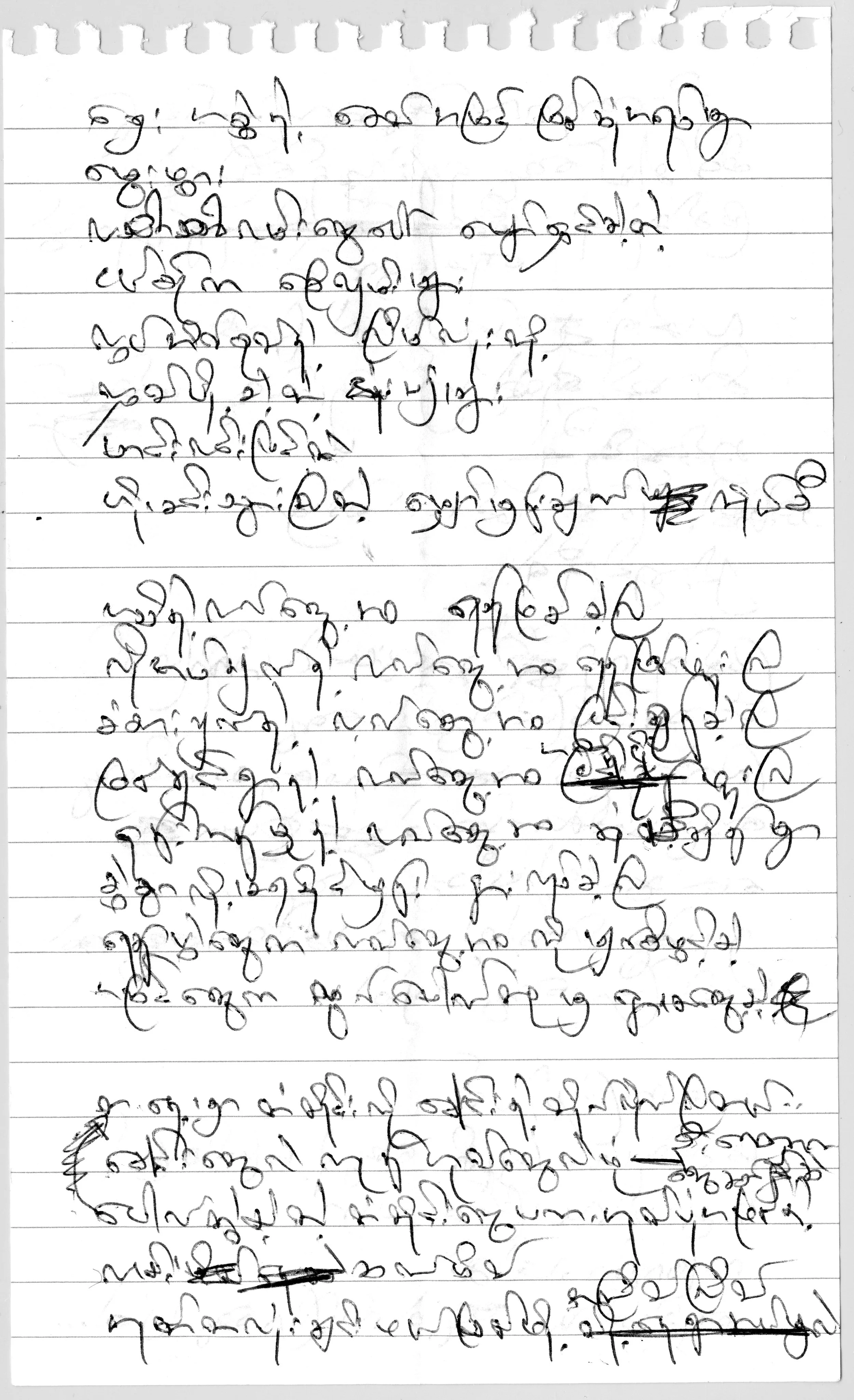 Kyaw Pg 1.jpg