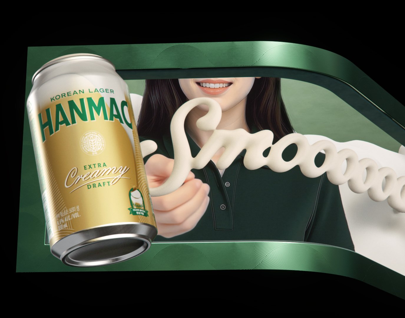 Hanmac Anamorphic Media Art