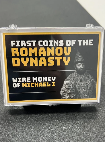 Wire Money of Michael 1.PNG