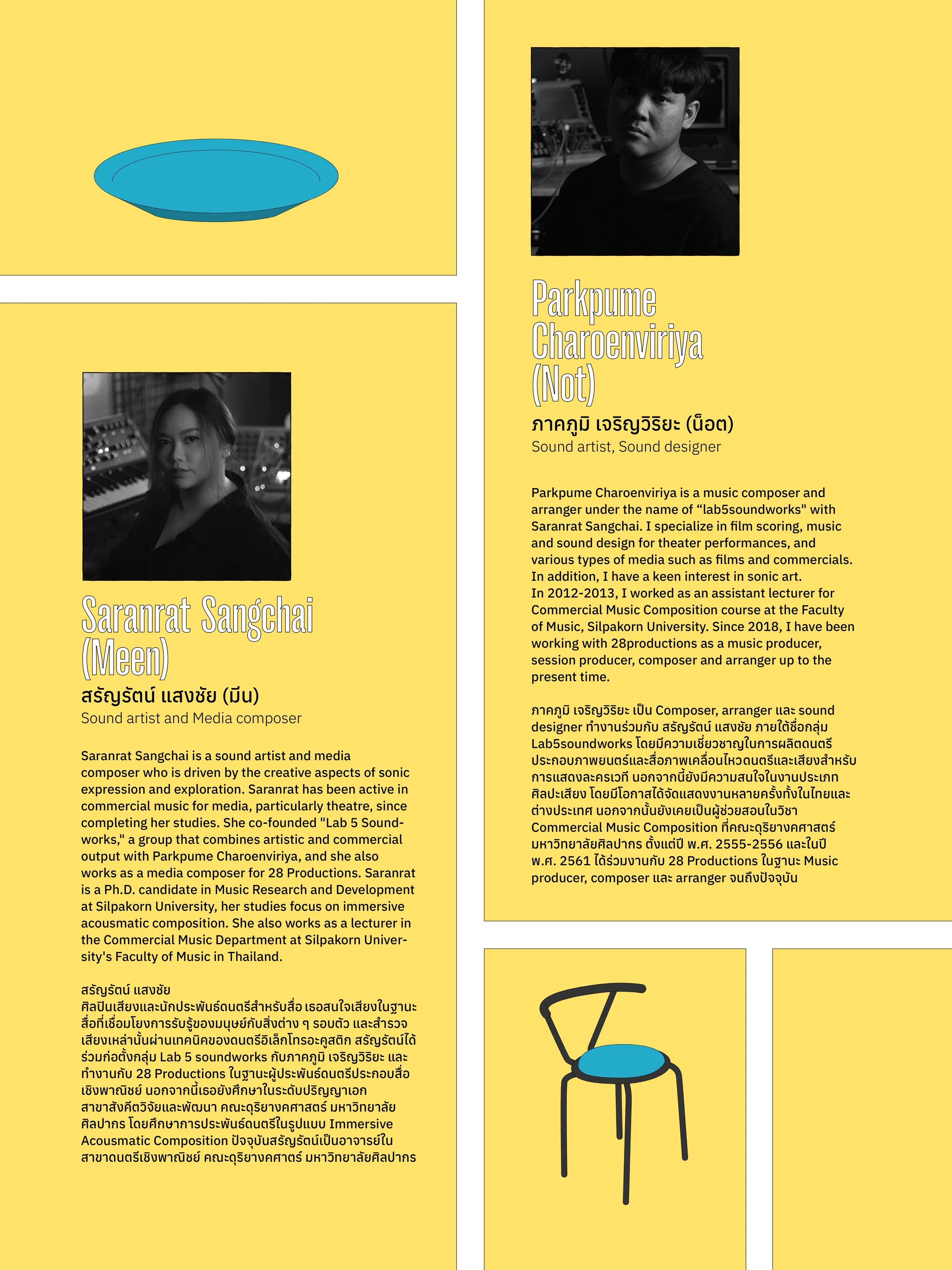 StreetFoodTheatre_Booklet_page-0009.jpg