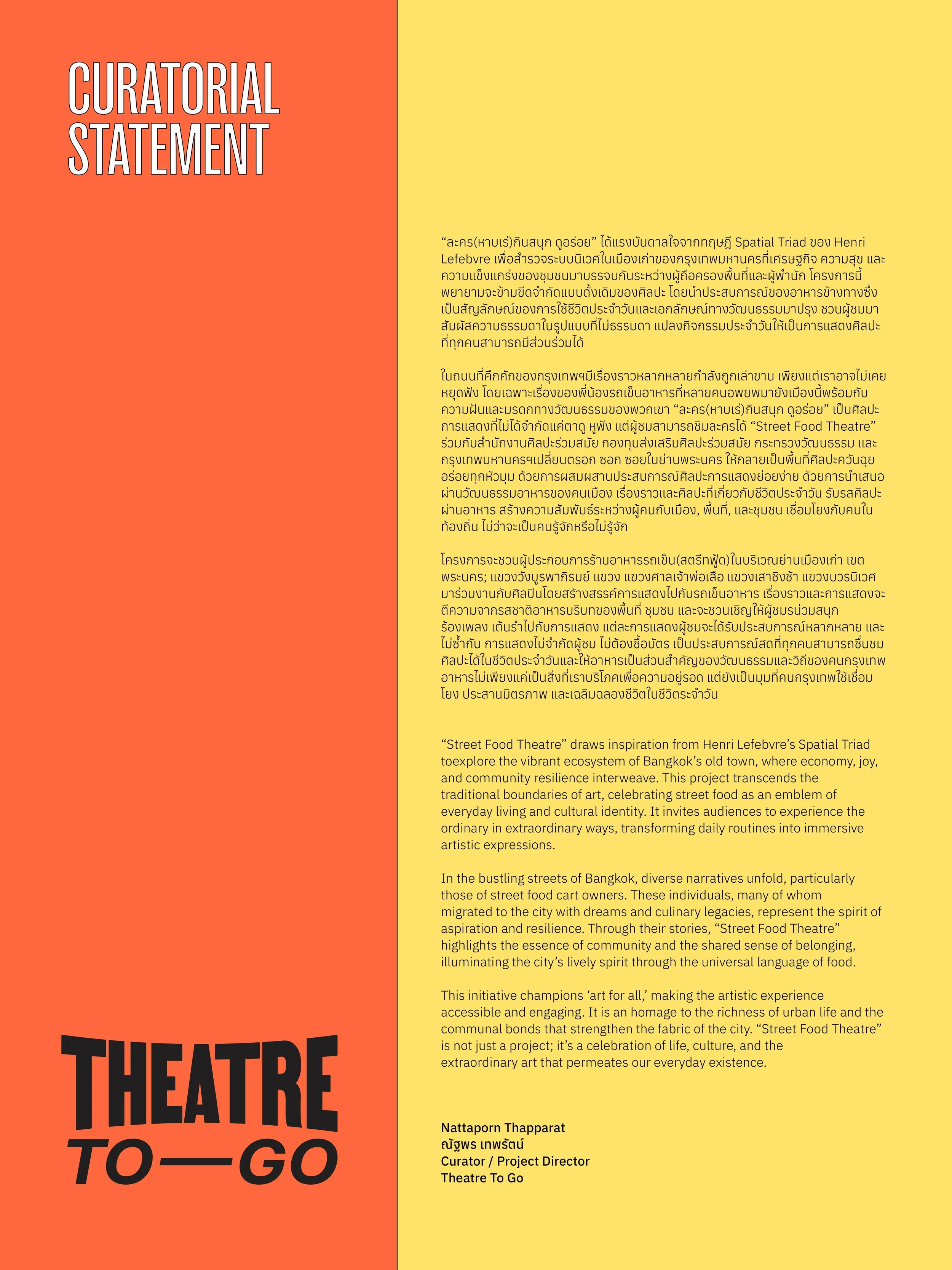 StreetFoodTheatre_Booklet_page-0002.jpg