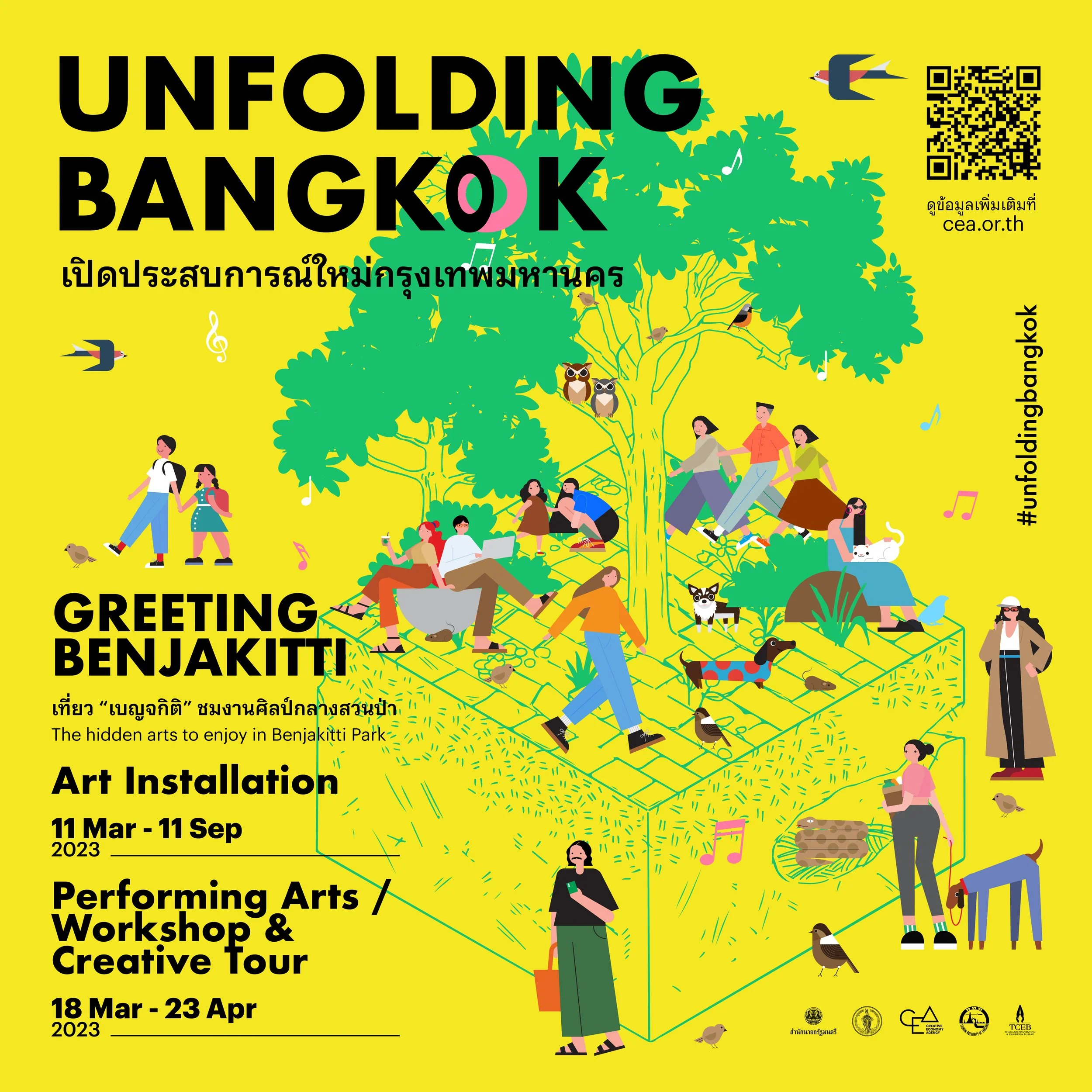 aw Unfolding - GB_PR_01-01.jpg
