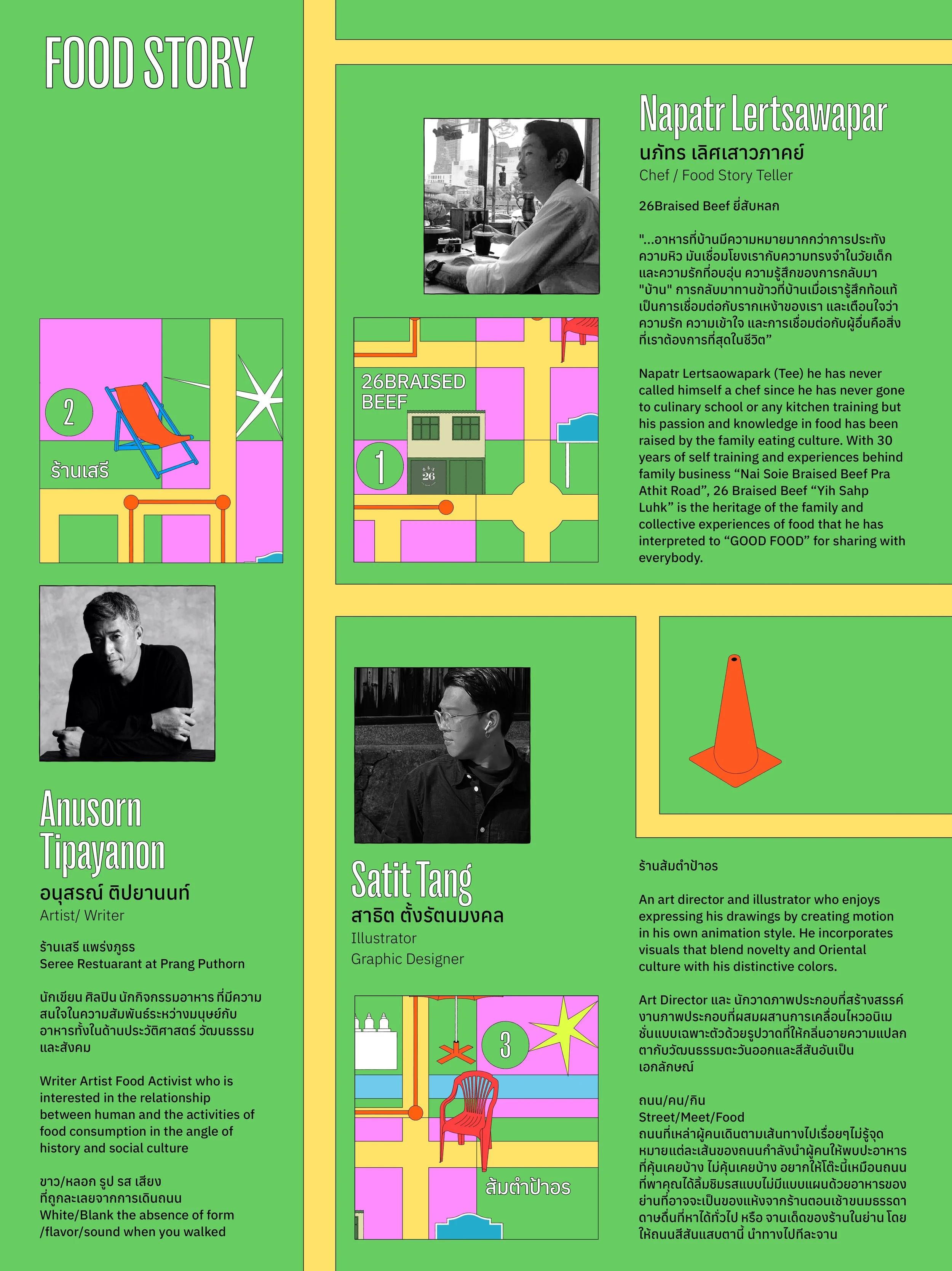 StreetFoodTheatre_Booklet_page-0006.jpg