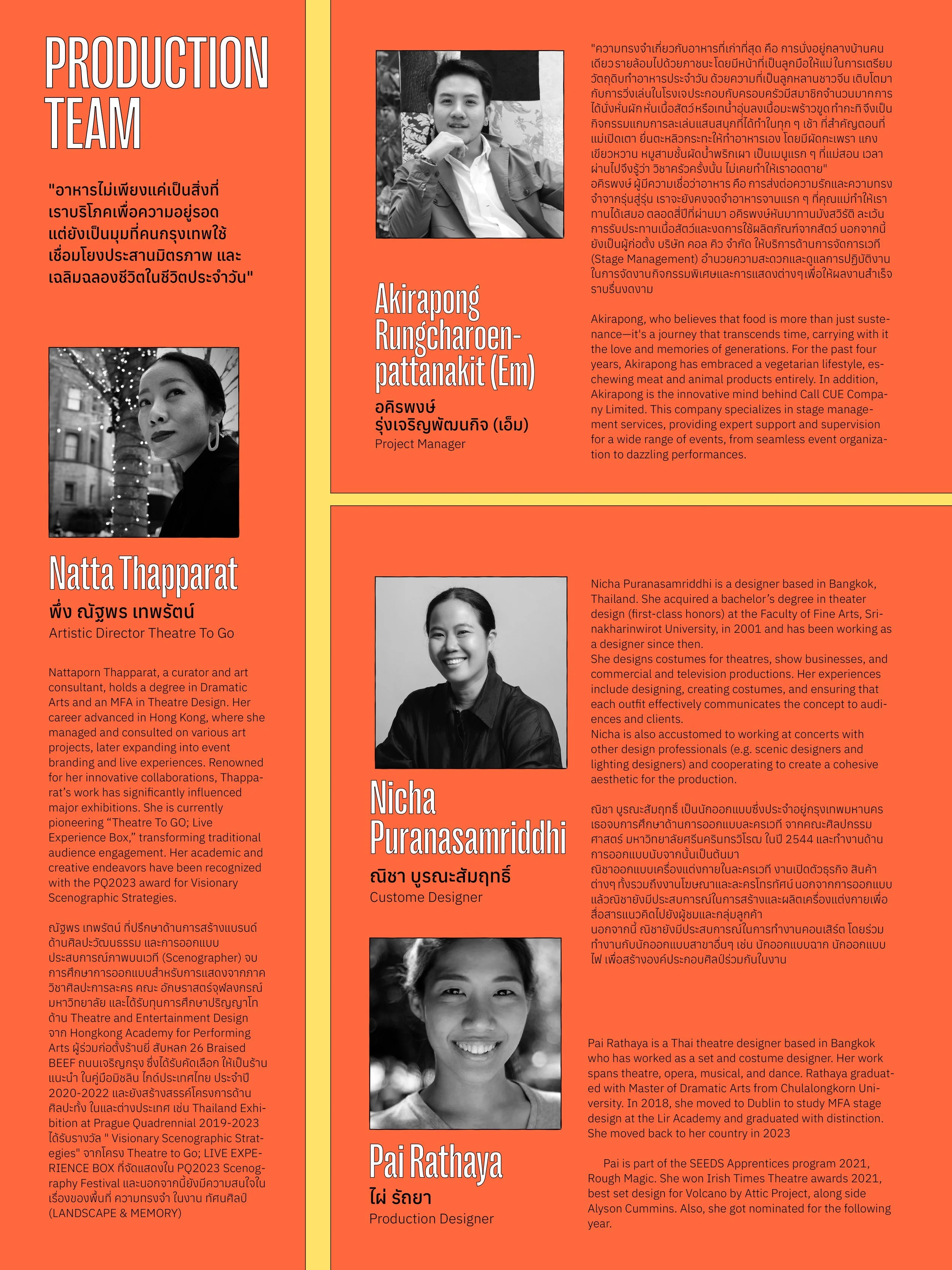 StreetFoodTheatre_Booklet_page-0010.jpg