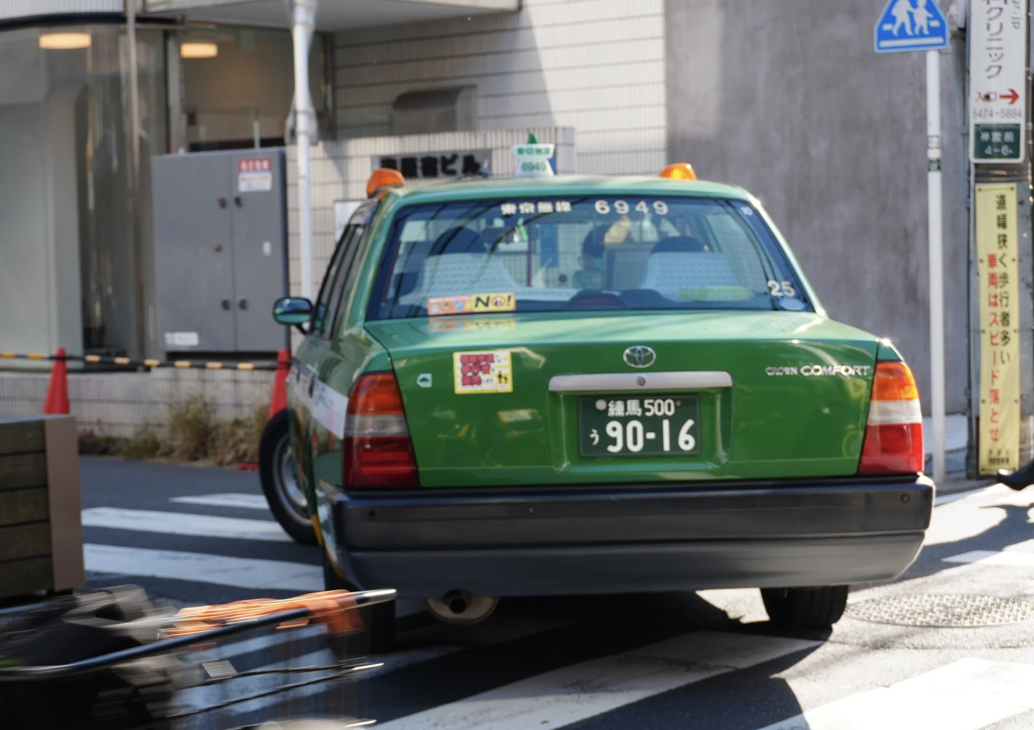 GREEN TAXI TOKYO