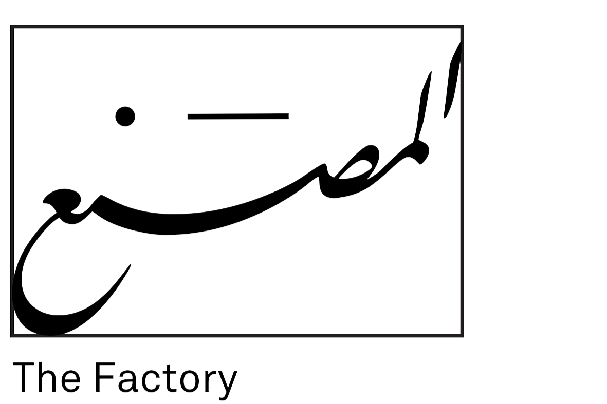 THE FACTORY