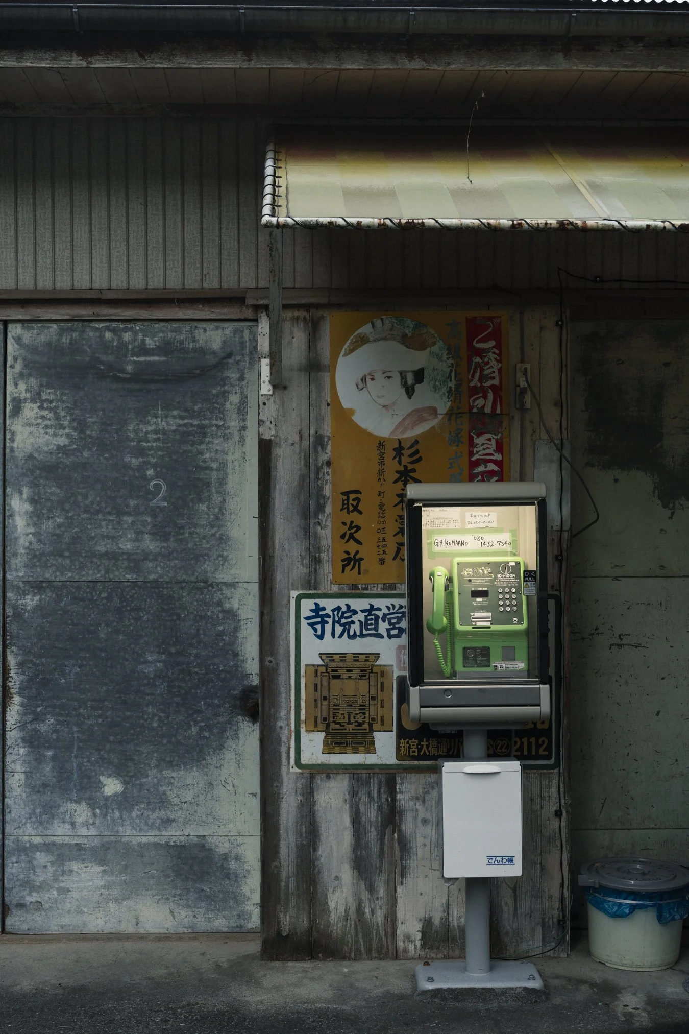 kumano portfolio-01575.jpg