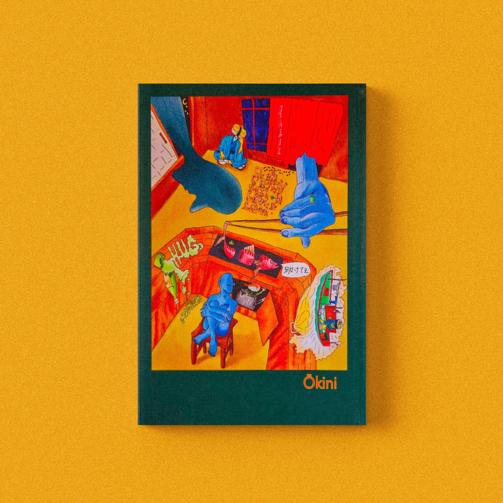 Ōkini — couverture recto