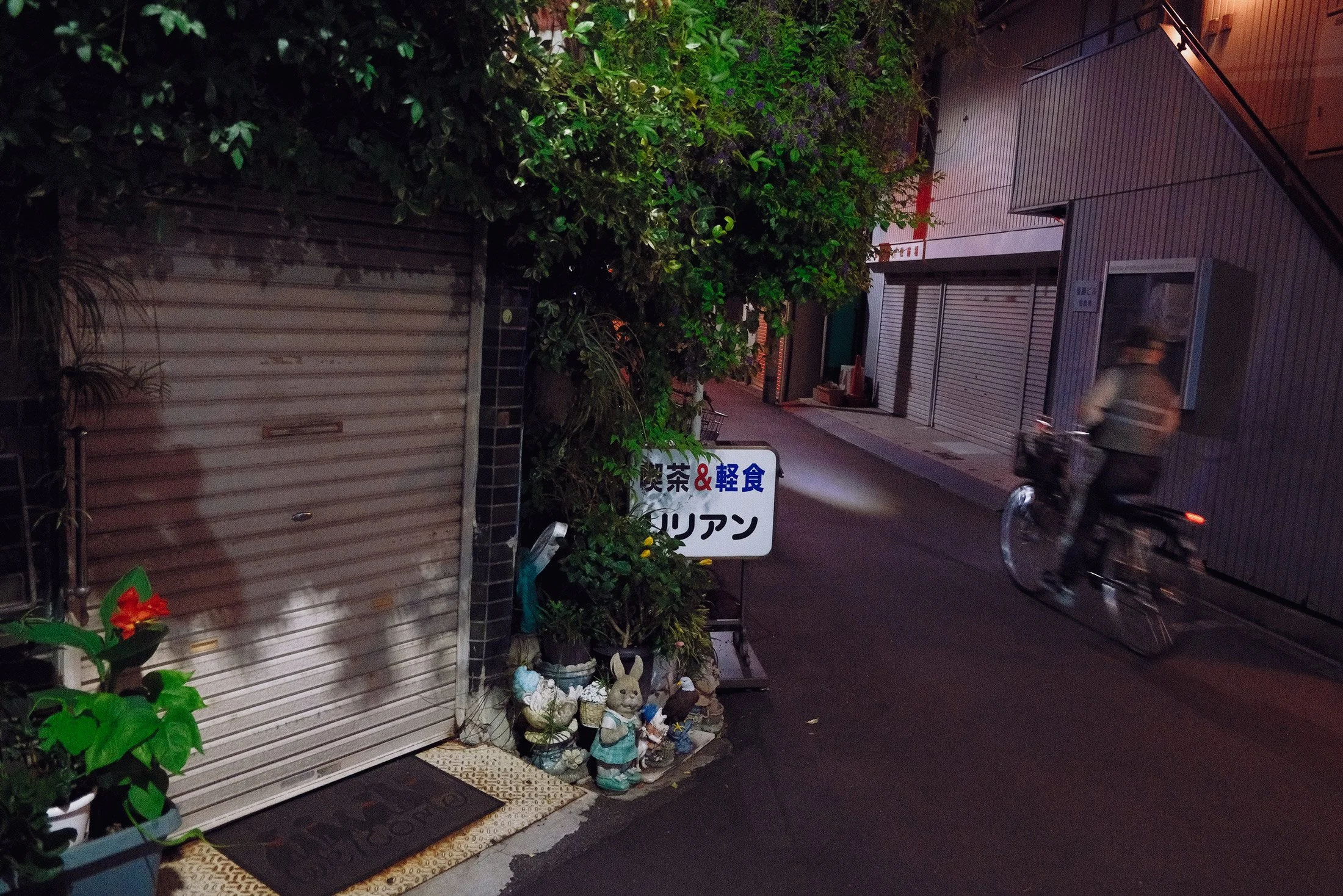 Ōkini