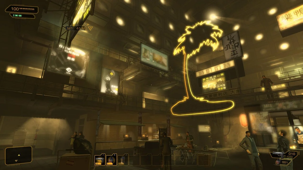 deusex_006.jpg