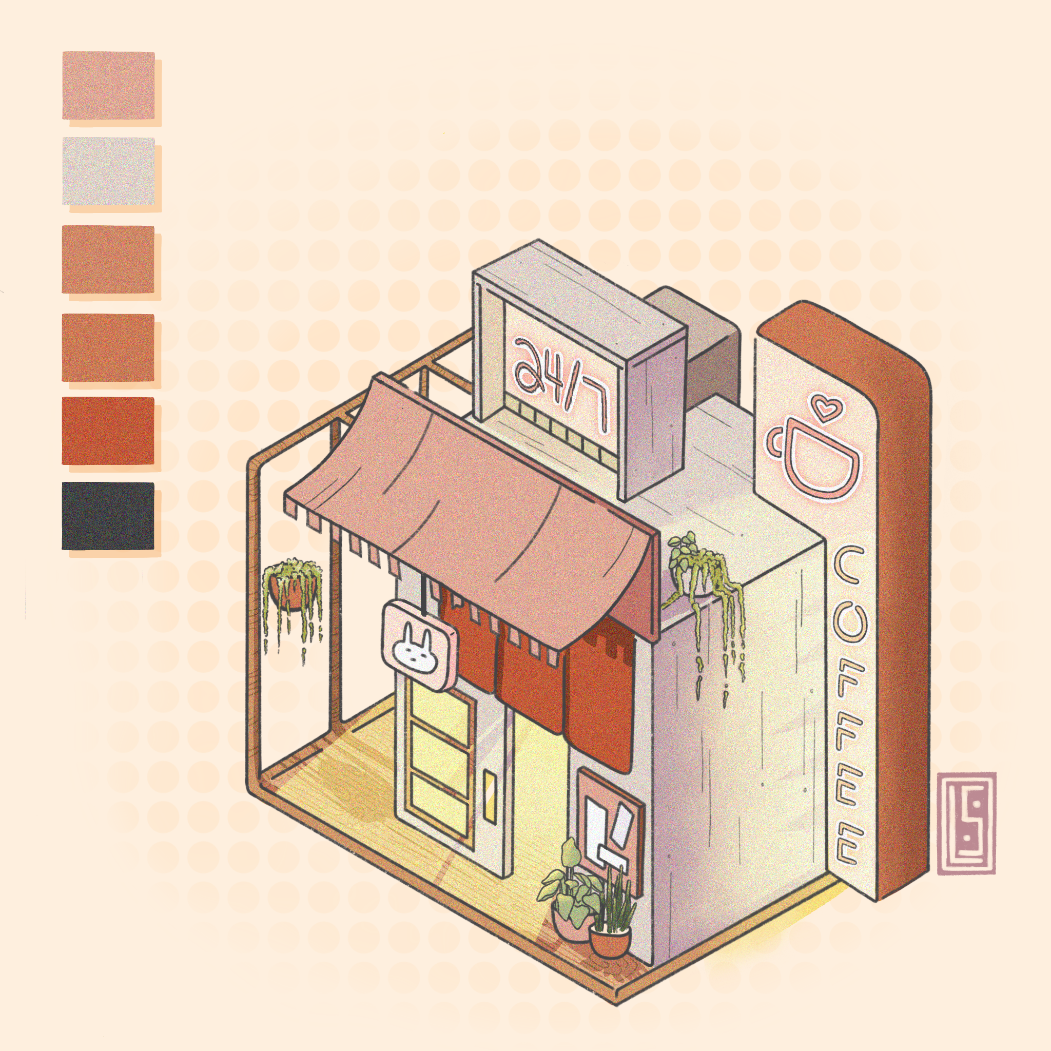 Coffee_House.png