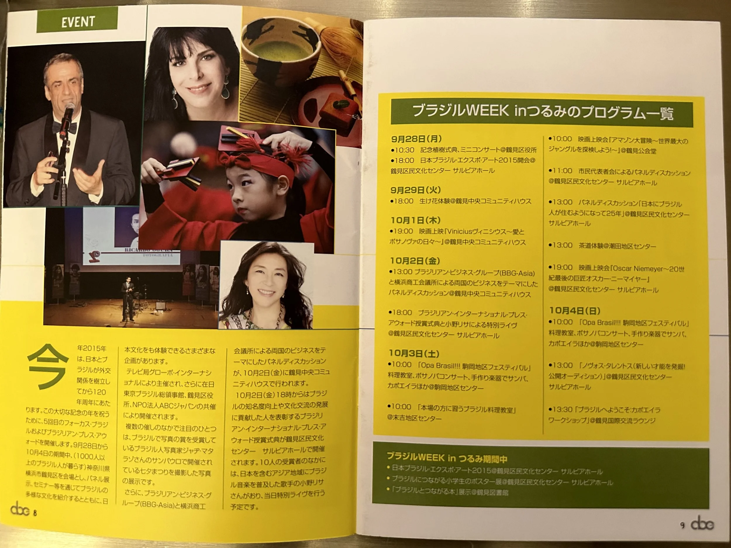 04 a Japan Art Immersion.jpeg