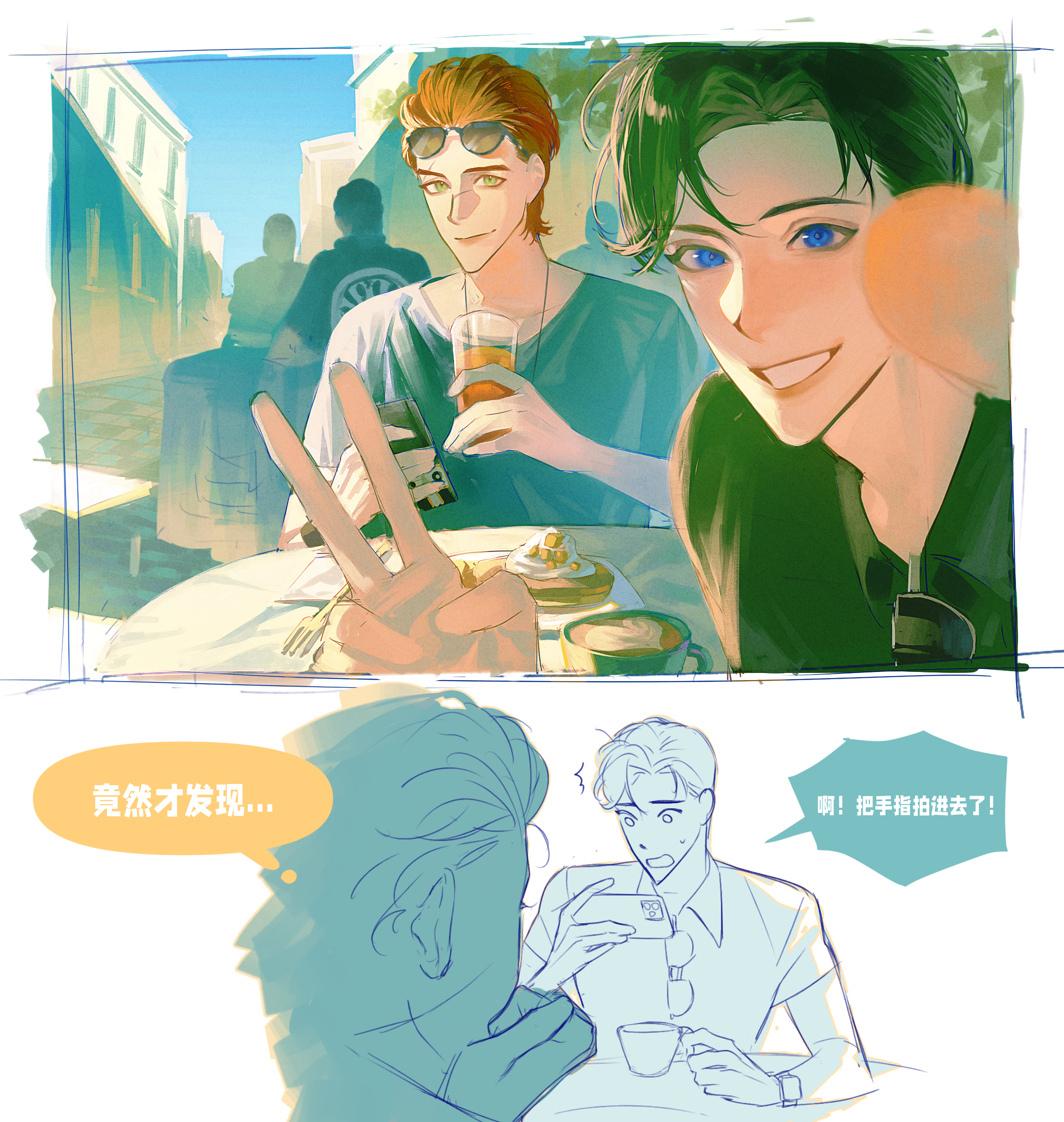 去意大利度蜜月了.png