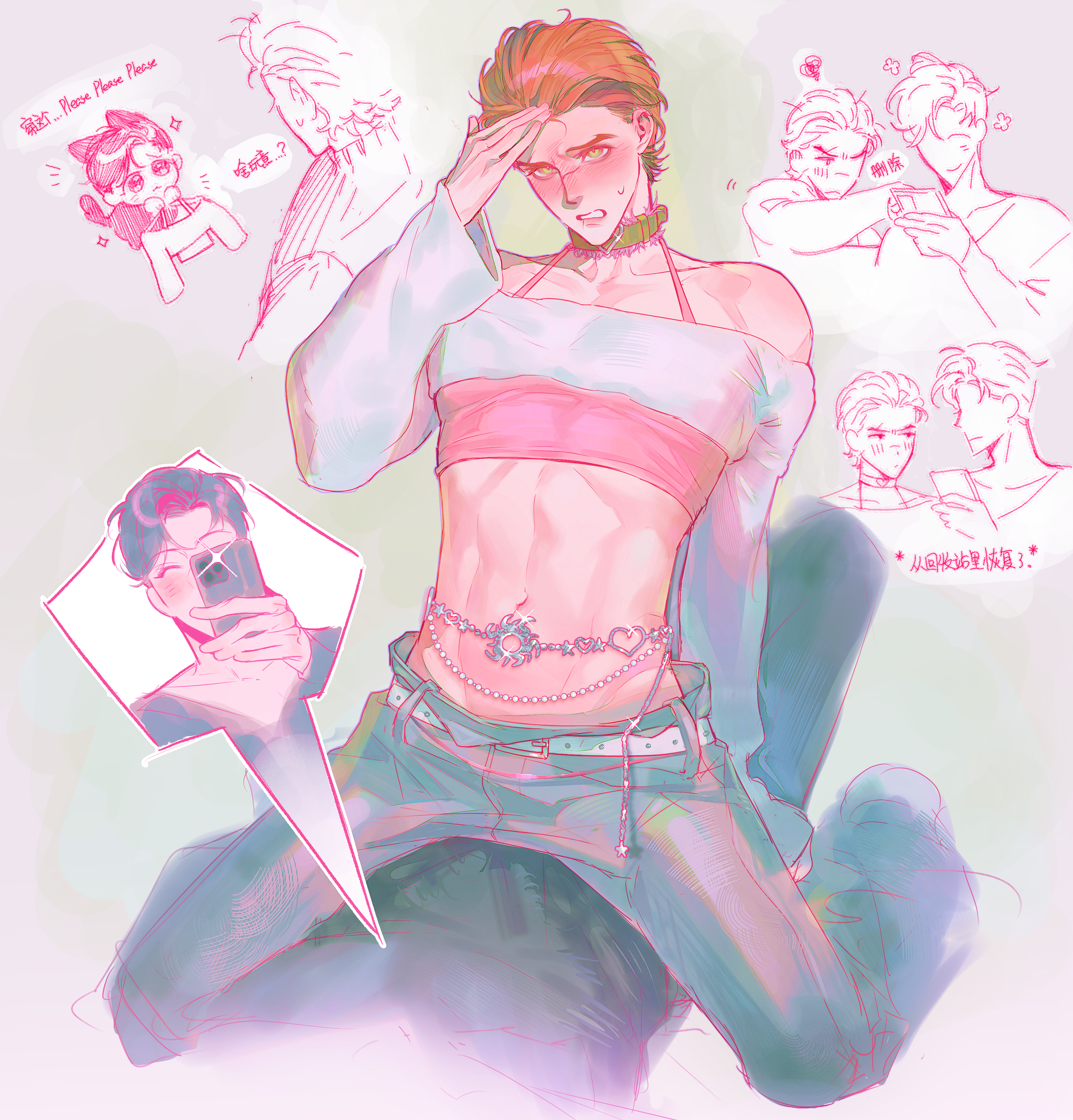 腰链2.png