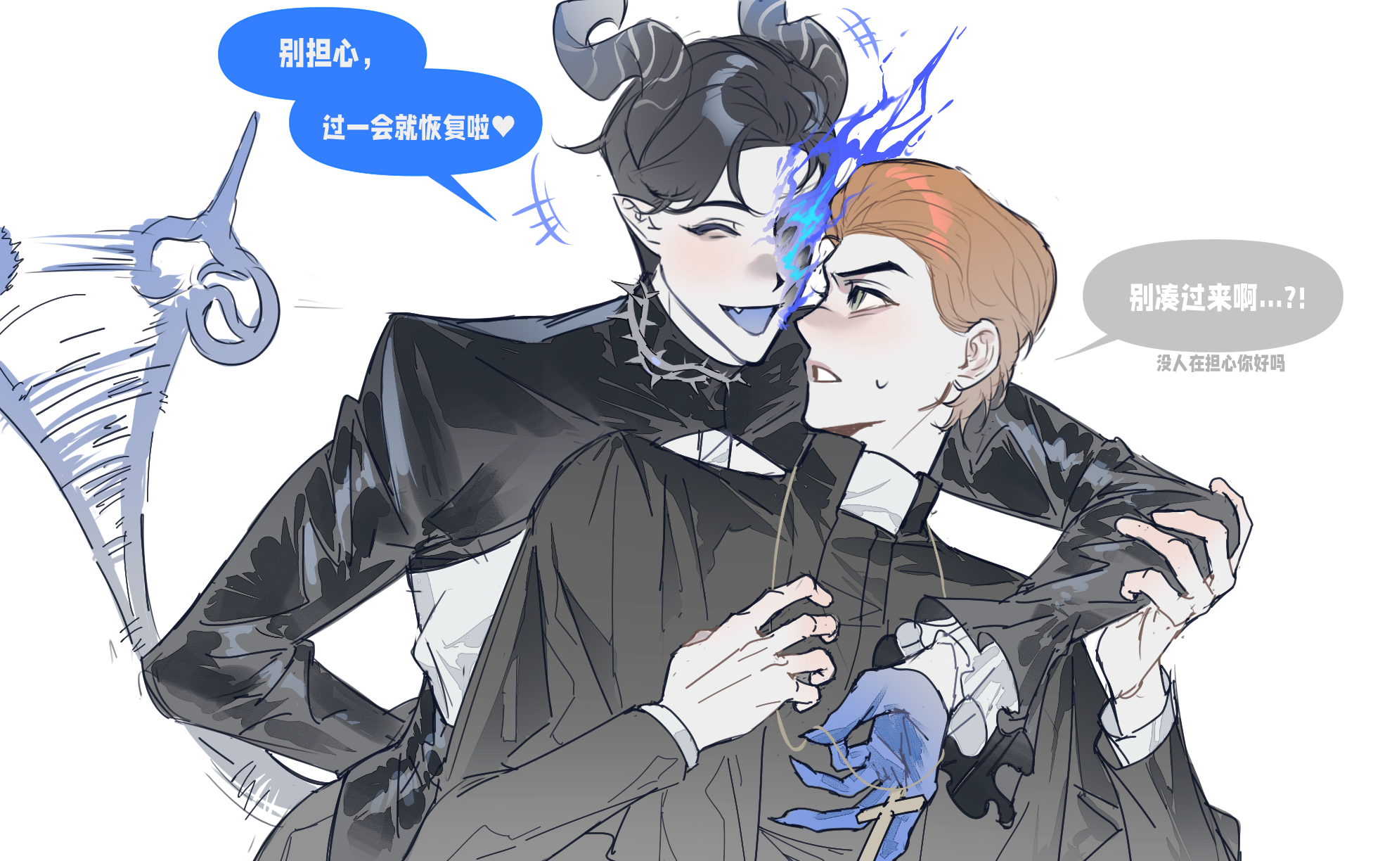 燃起来了.png