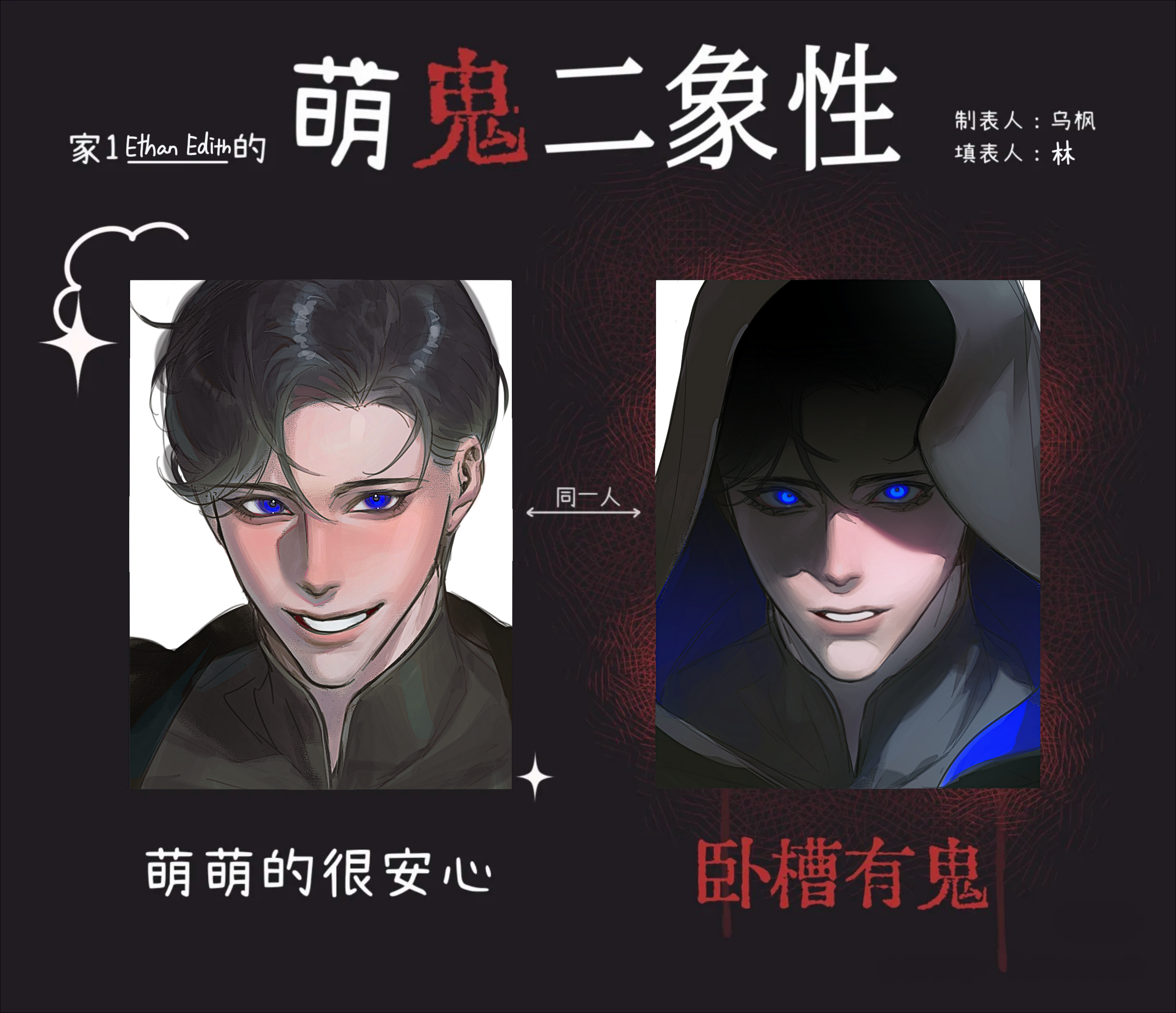 阳光女鬼.png