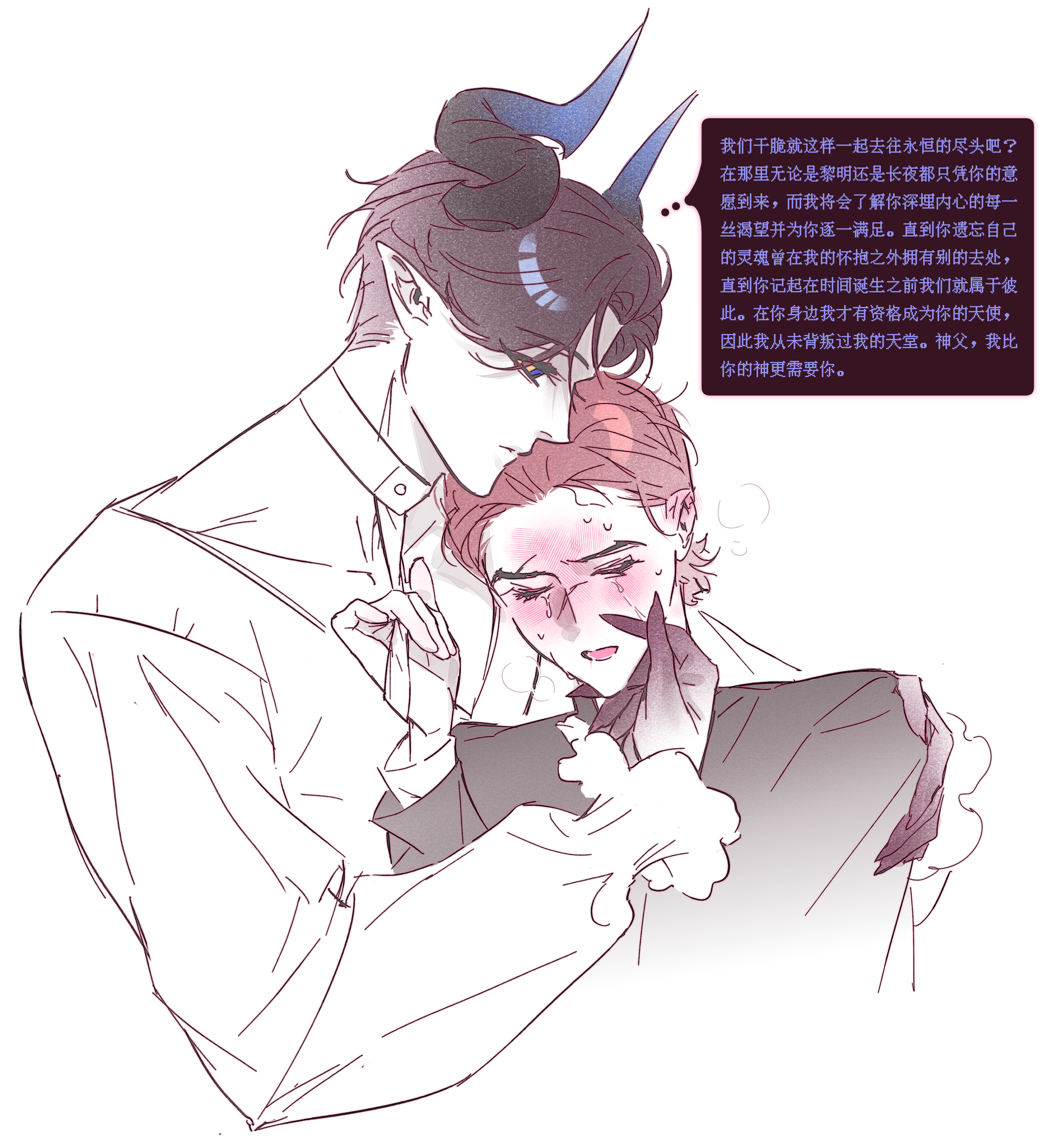 画不出来画皇把4.png