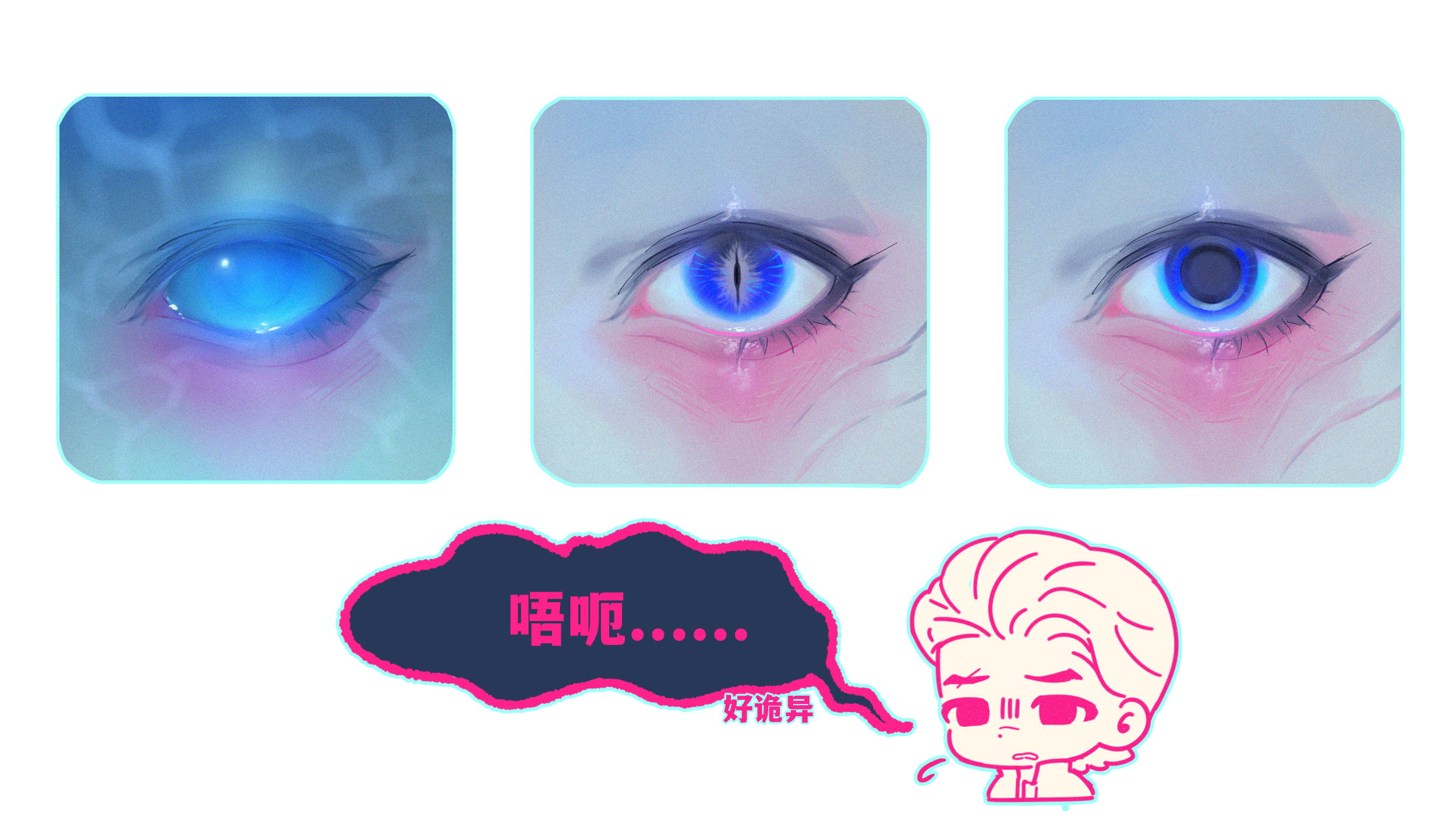 请问你是？3.png