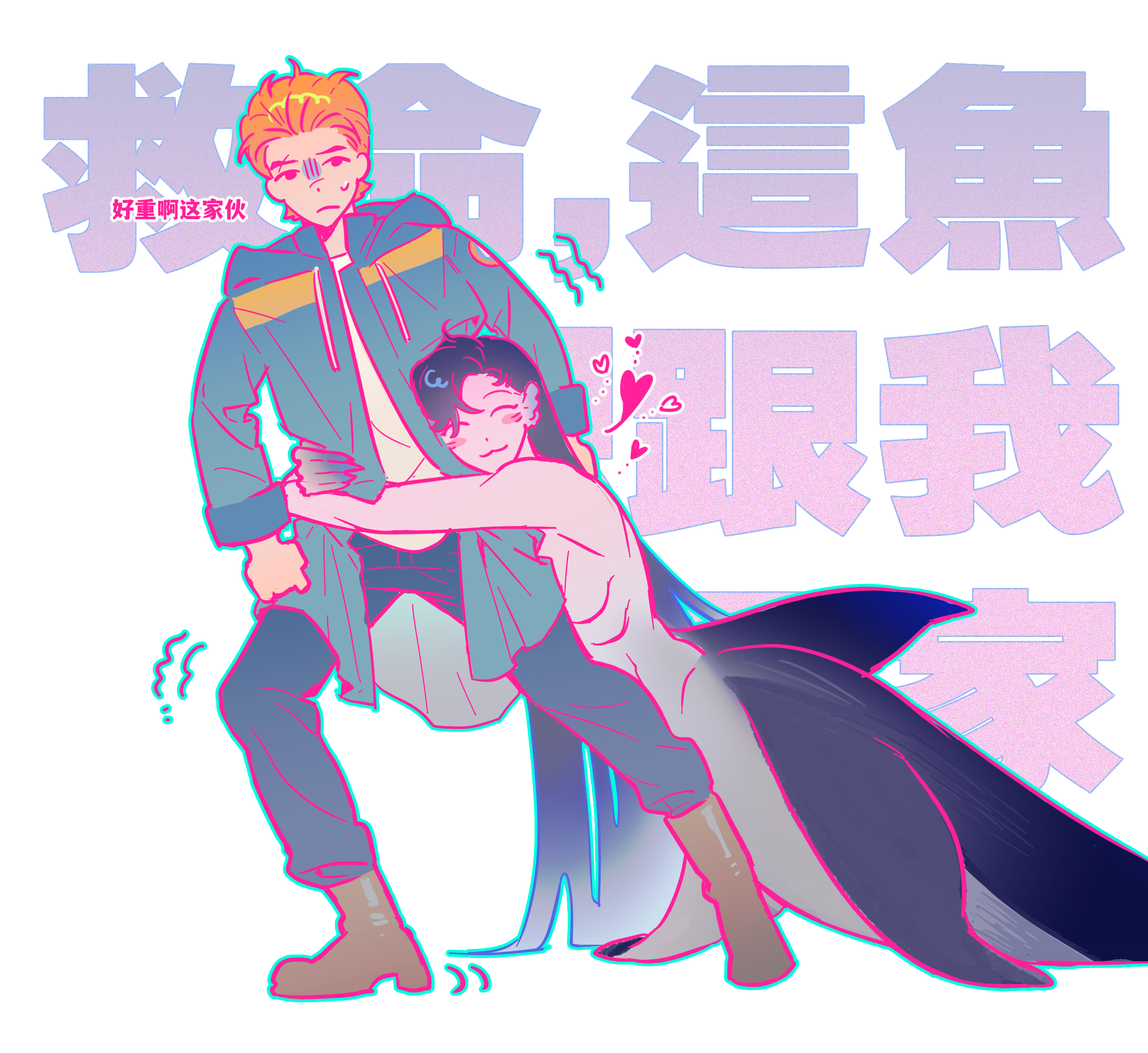 请问你是？4.png