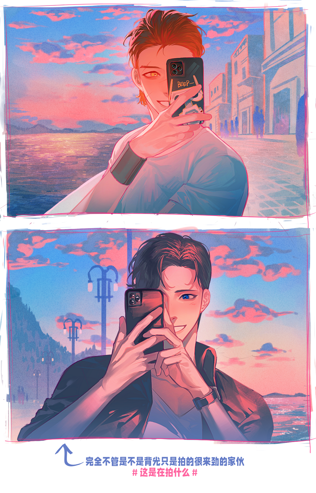 去意大利度蜜月了5.png