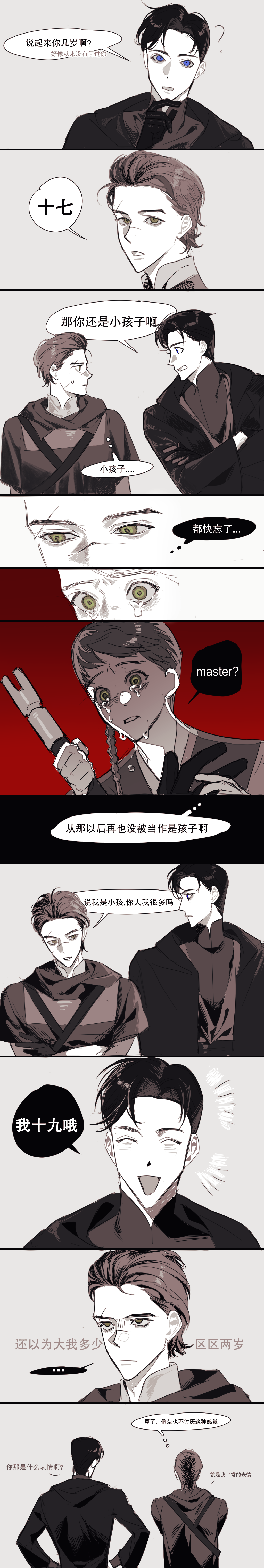 搞下.png