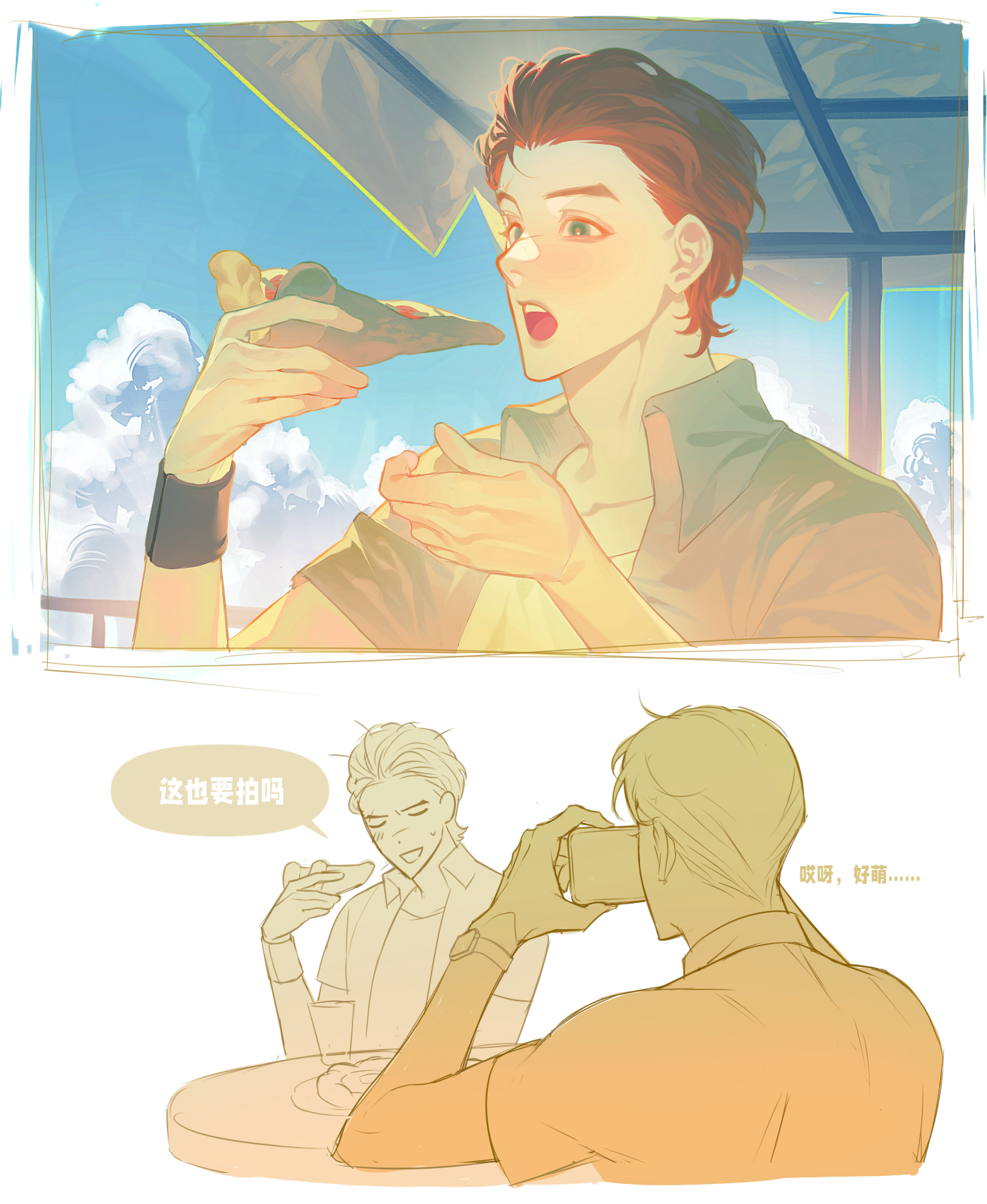 去意大利度蜜月了4.png