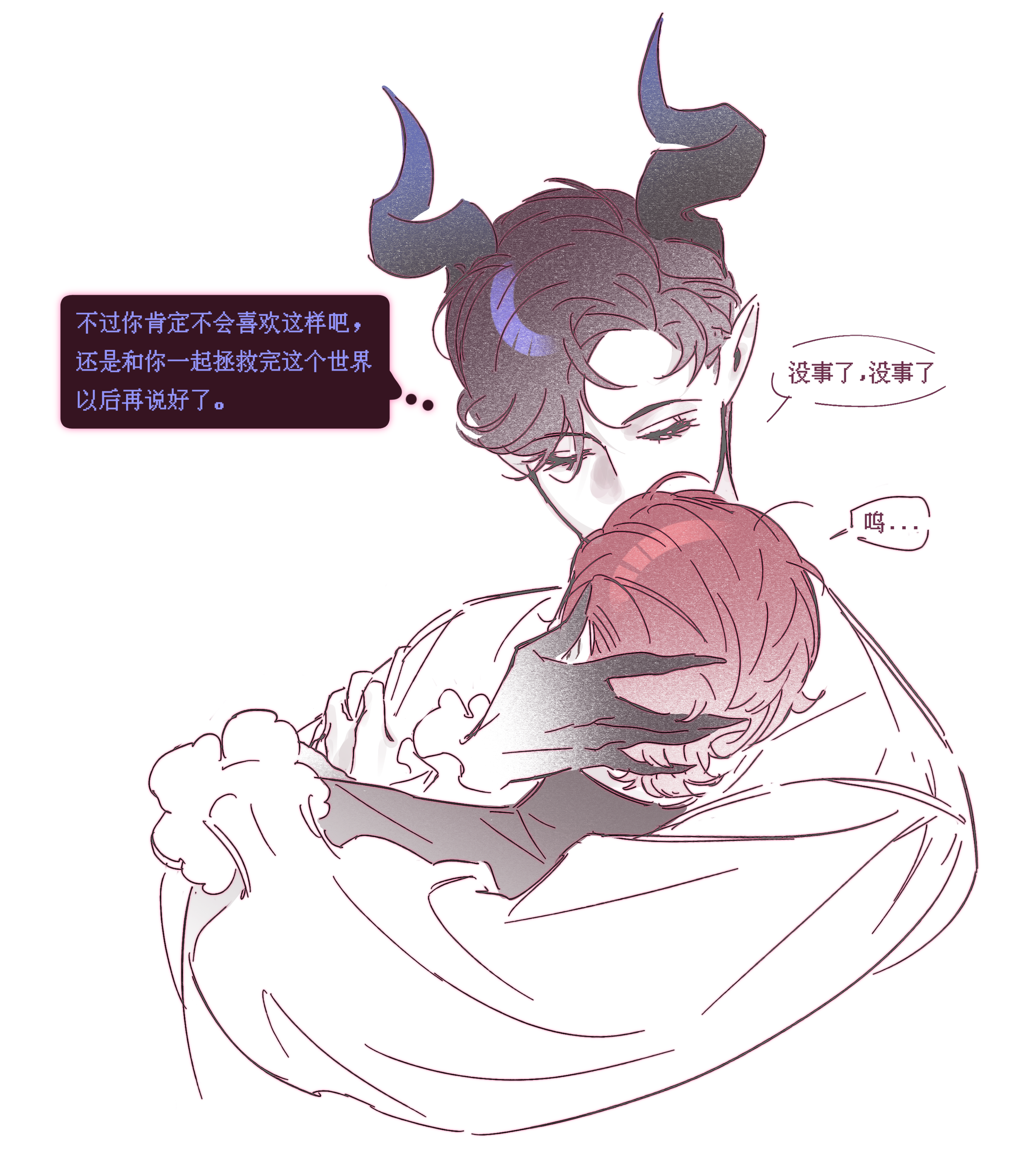 画不出来画皇把5.png