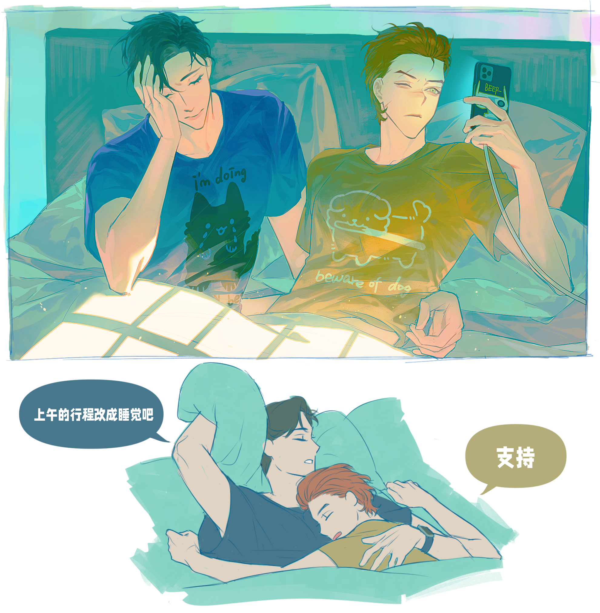 去意大利度蜜月了7.png