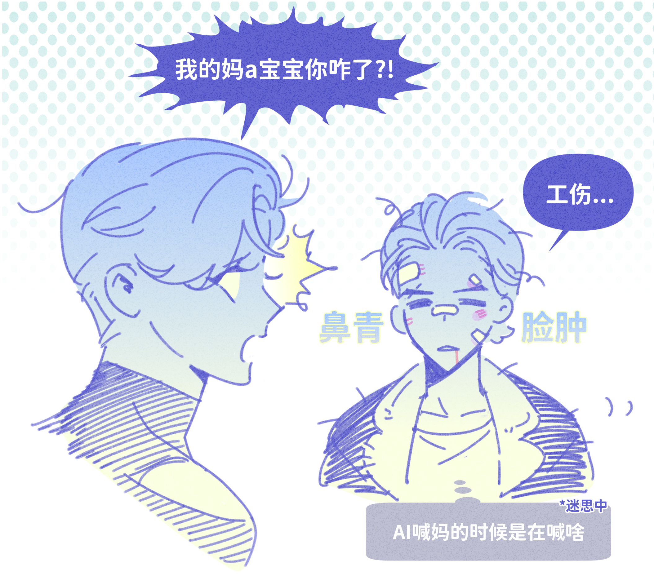又bladerunner一下3.png