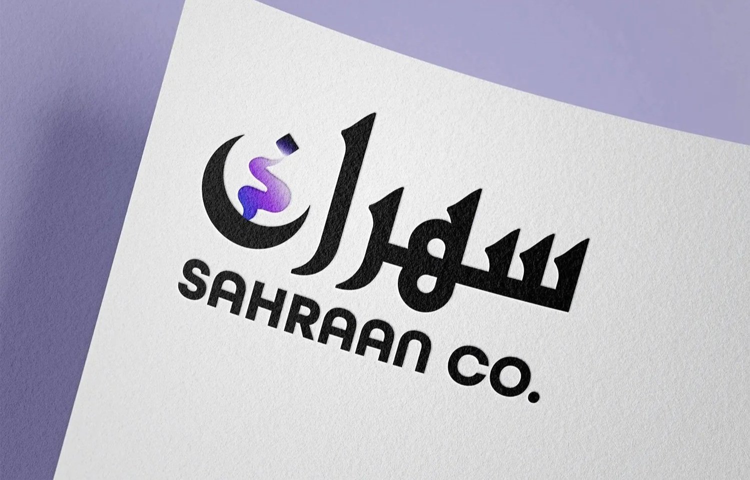 Close-up of a paper with a logo in Arabic and English for 'Sahram Co.' The logo features a black Arabic word with a purple flame-like design inside the letter, and the company name in black Latin script below.