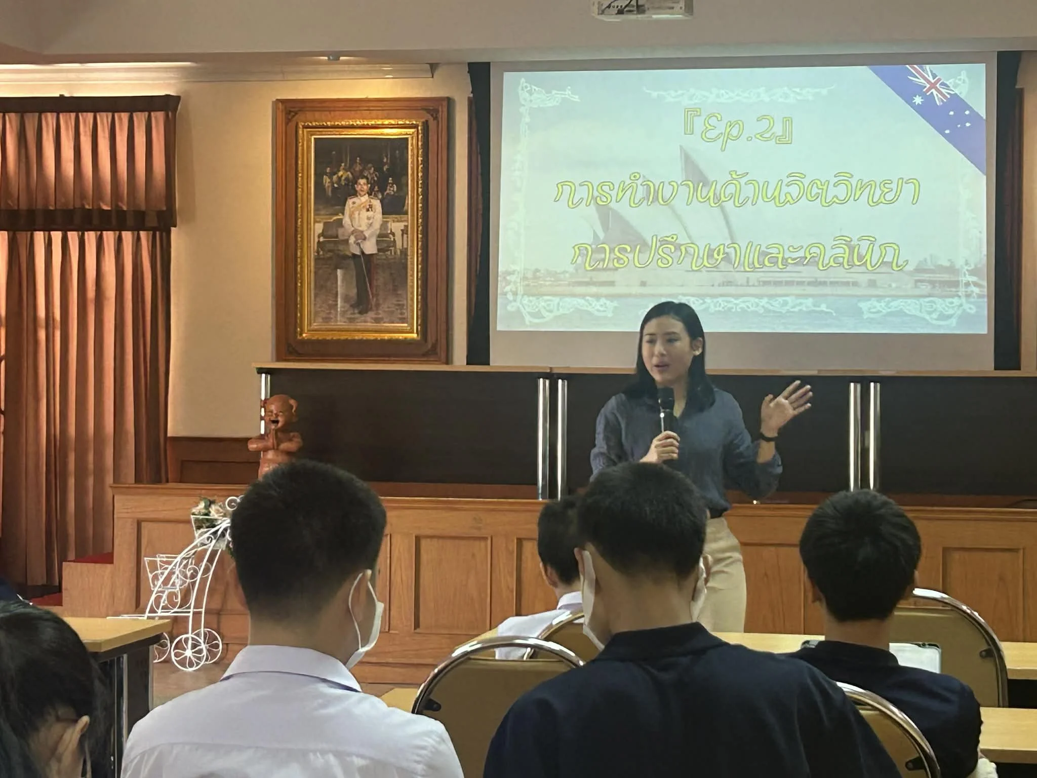 Mental Health Talks for Schools & Universities | Cultural Mental Health