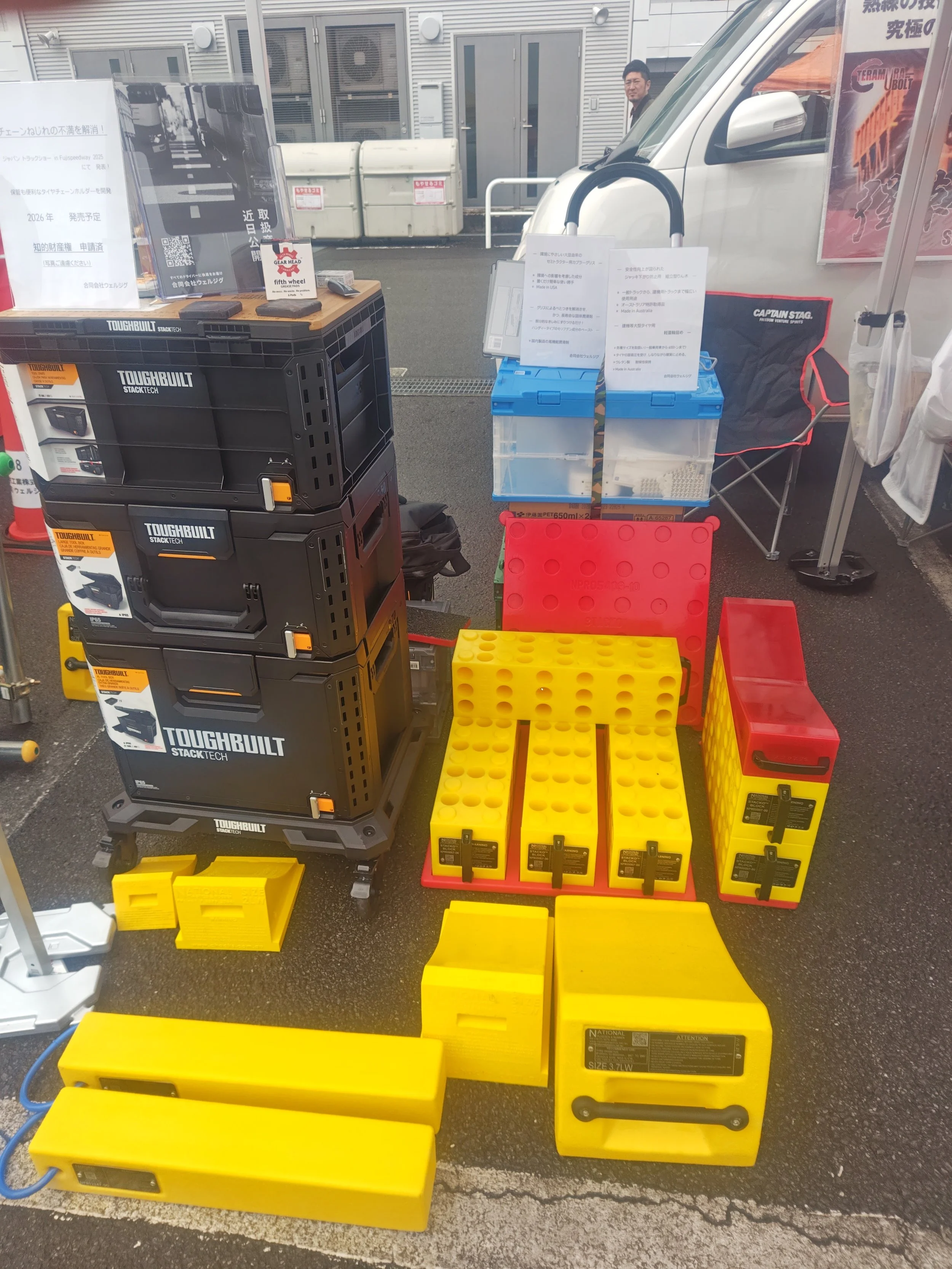 ジャパントラックショーが無事終了しました！