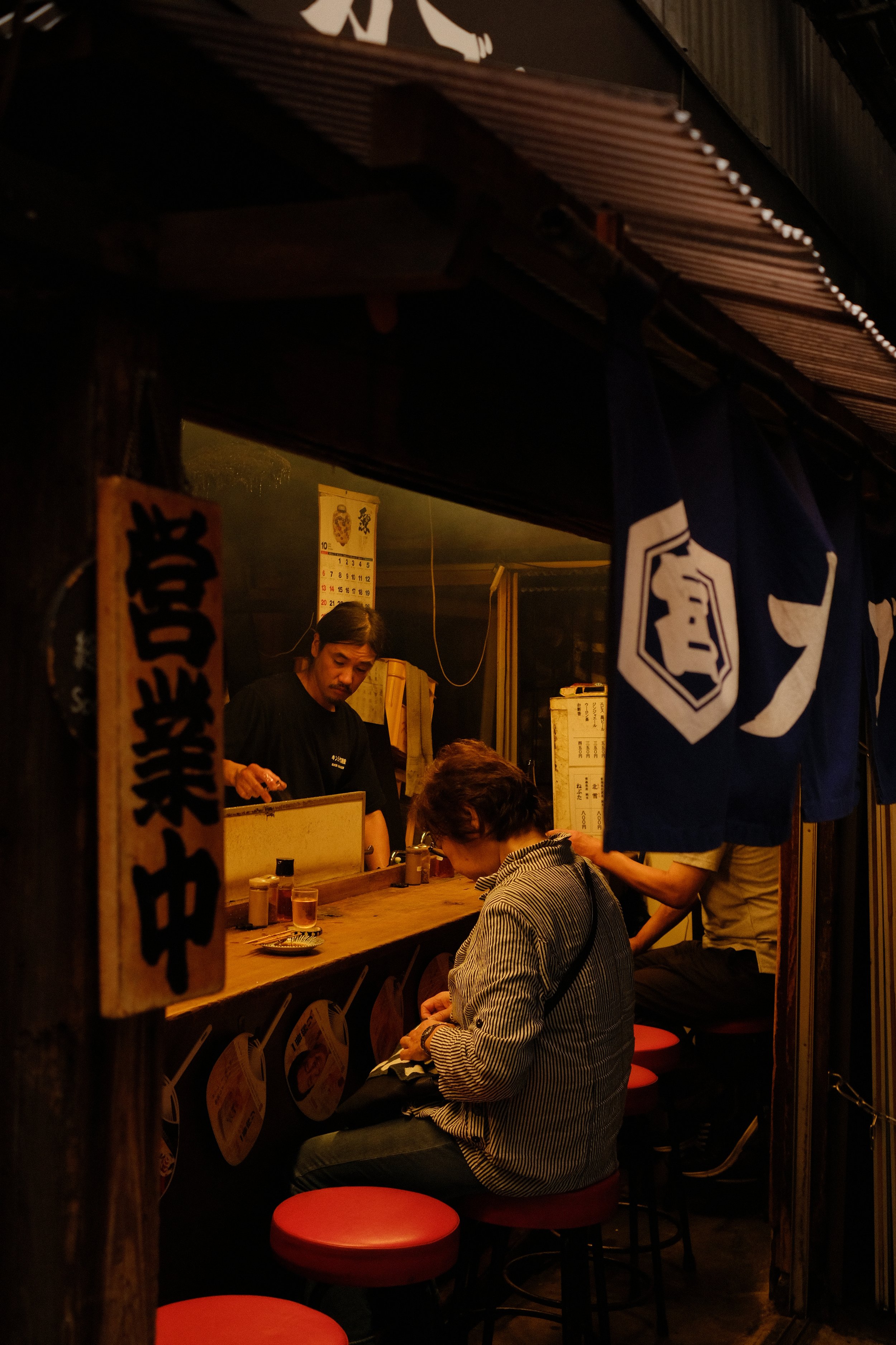 Omoide Yokocho, Tokyo, Japan
