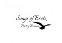 Glosa on Anorexia Nervosa, Songs of Eretz (Winter 2024)