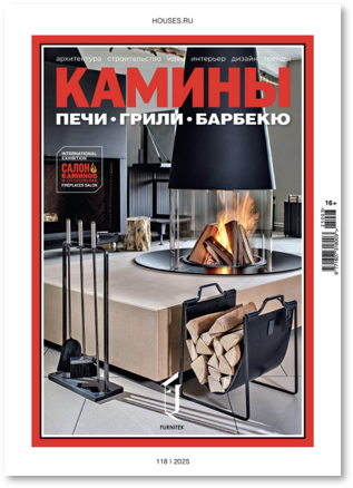 Houses.ru Камины 118/2025