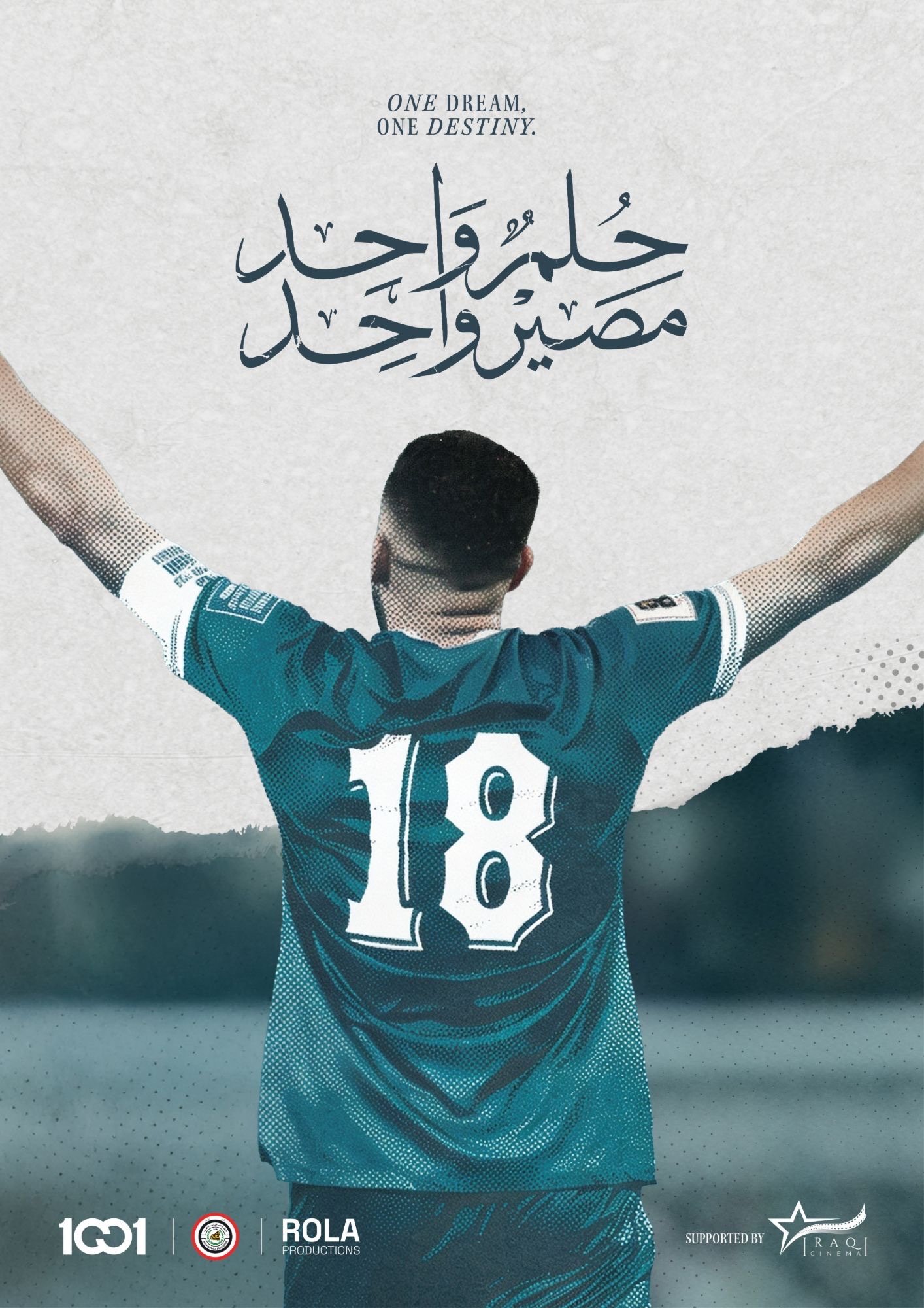 One Dream, One Destiny