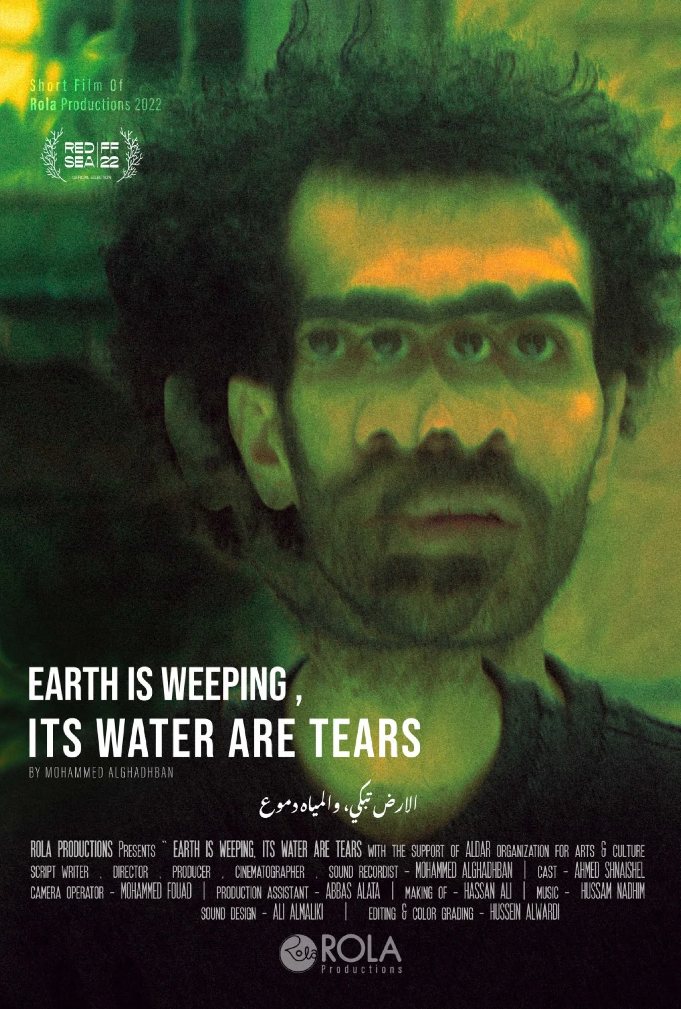 Earth Is Weeping, Its Water Are Tears