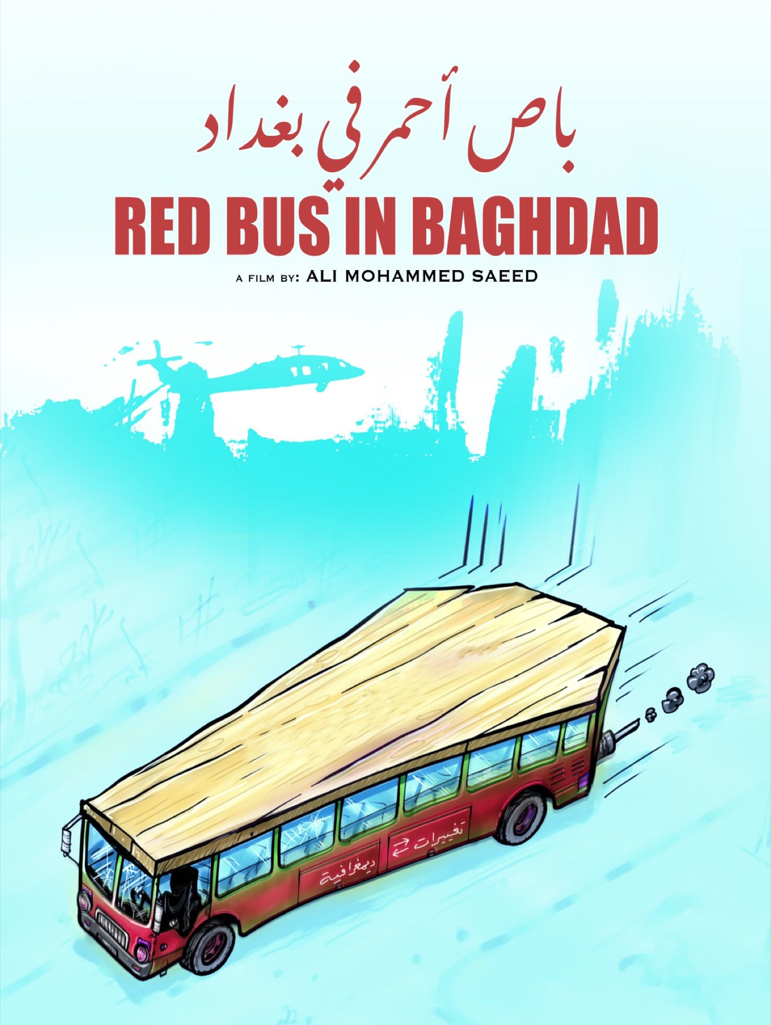 Red Bus in Baghdad