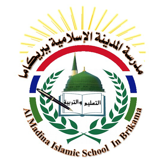 Gambia Islamic School