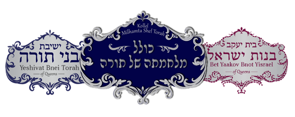 Mosdot Milhamta Shel Torah 